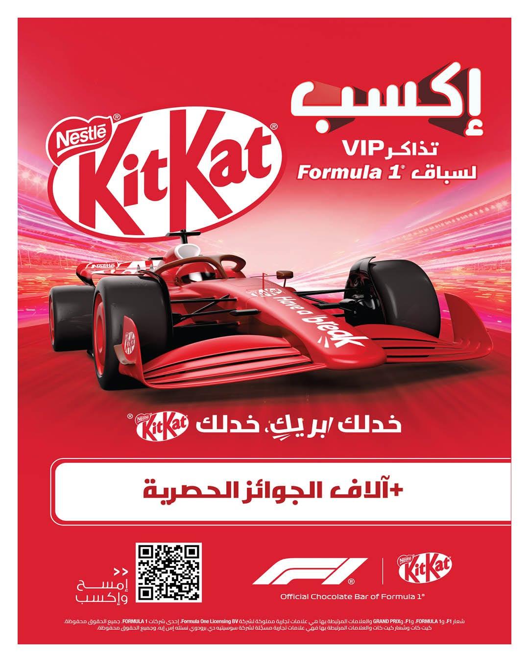 عروض هايبر وان 10-17 يونيو 2026 صفحة 53 - hyper one offers 10-17 June 2026 page 53