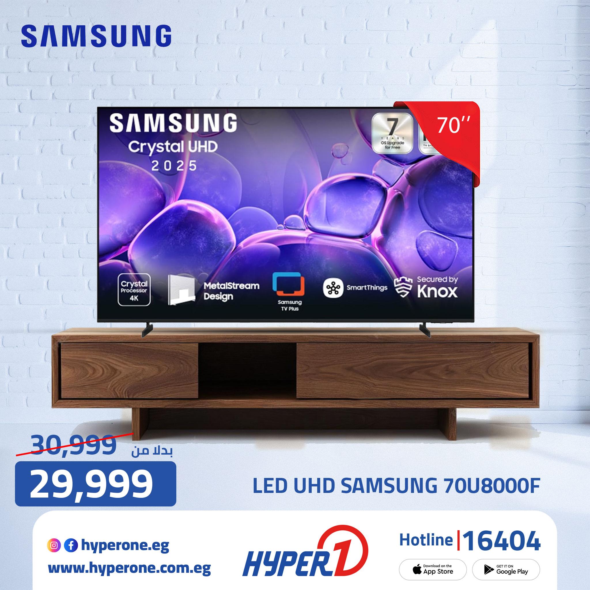 عروض هايبر وان من 11 ابريل 2026  صفحة 2 - hyper one offers 11-11 April 2026 page 2