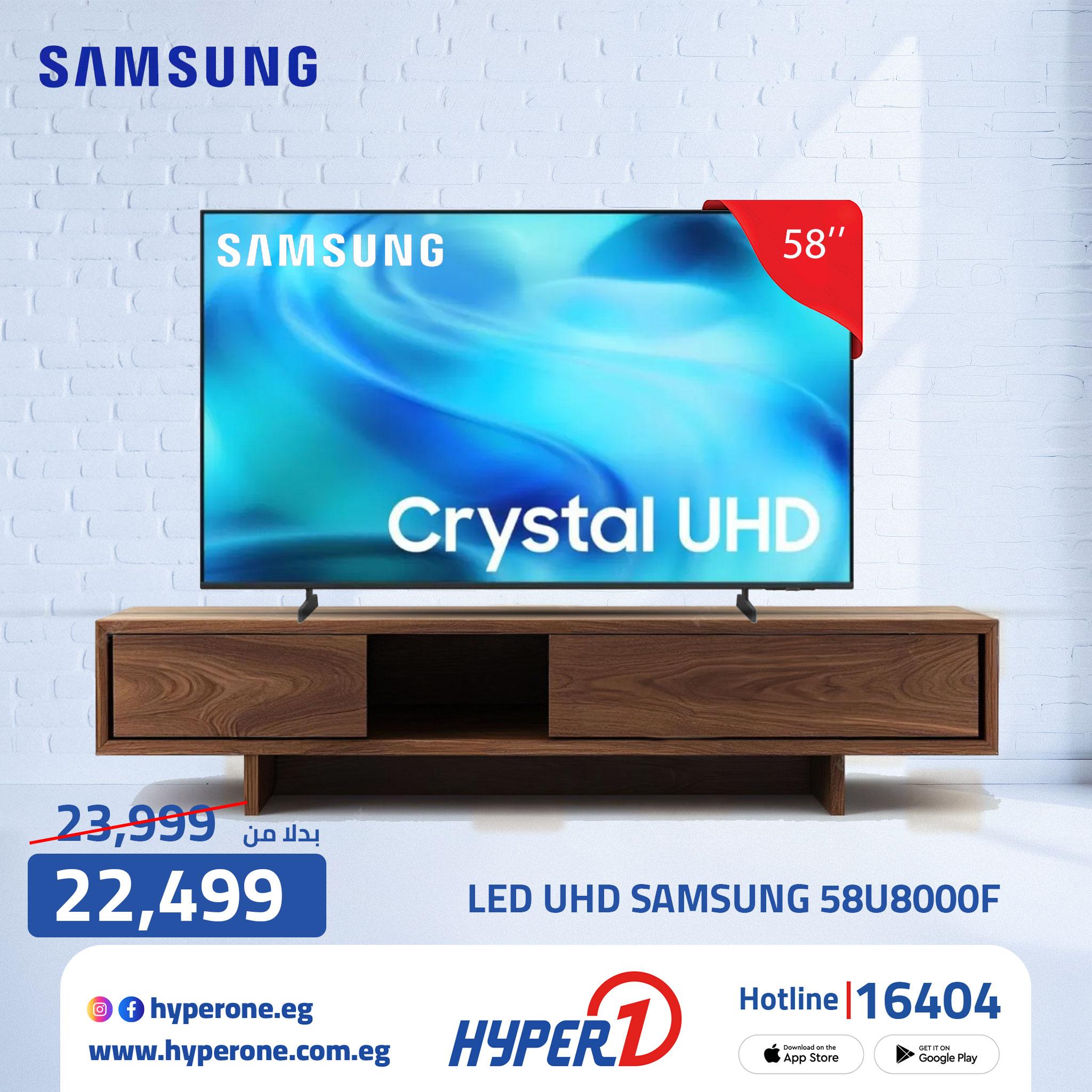 عروض هايبر وان من 11 ابريل 2026  صفحة 3 - hyper one offers 11-11 April 2026 page 3