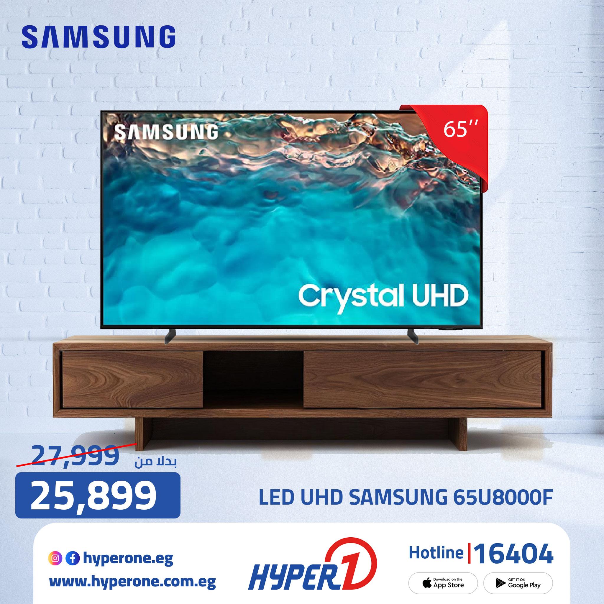 عروض هايبر وان من 11 ابريل 2026  صفحة 4 - hyper one offers 11-11 April 2026 page 4