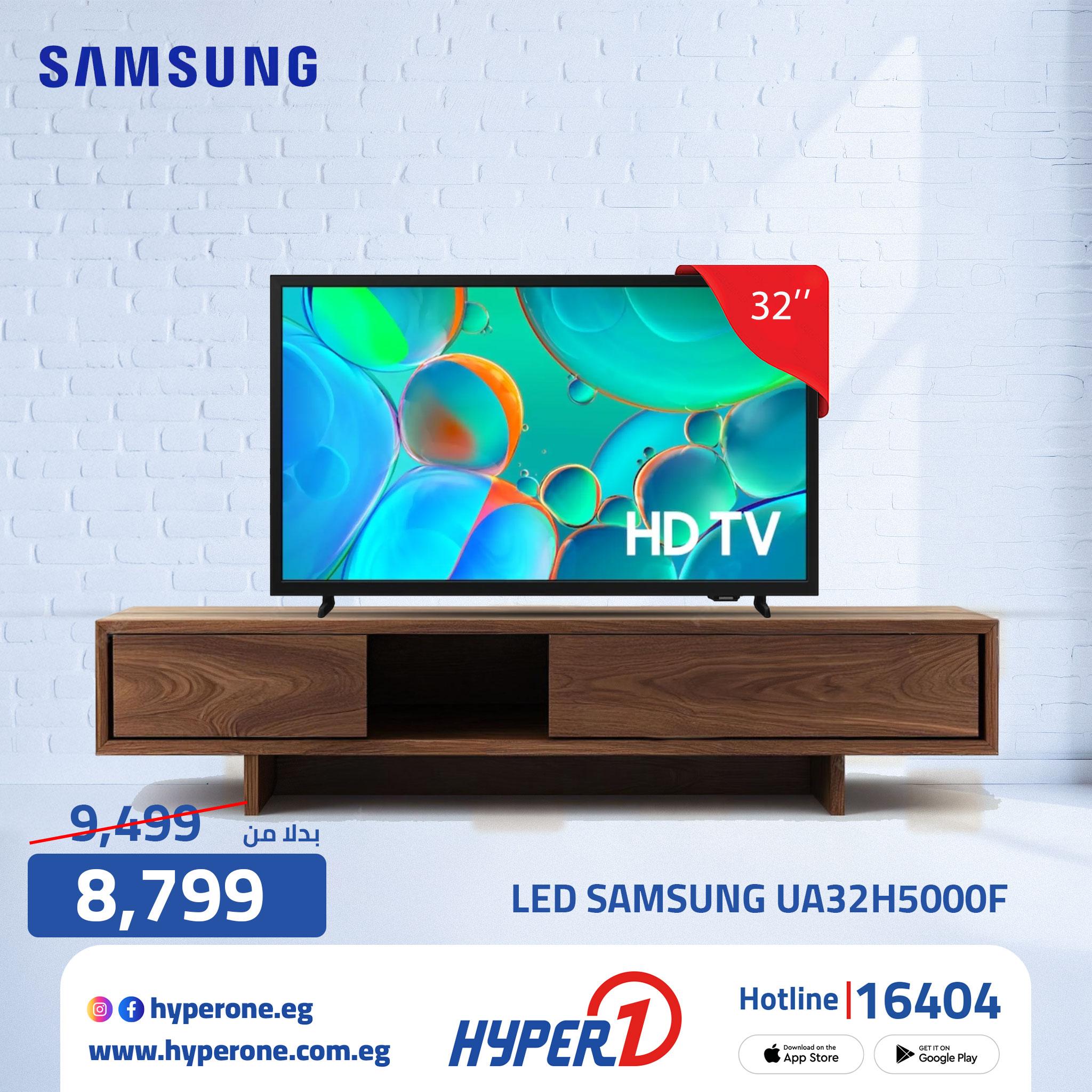 عروض هايبر وان من 11 ابريل 2026  صفحة 5 - hyper one offers 11-11 April 2026 page 5