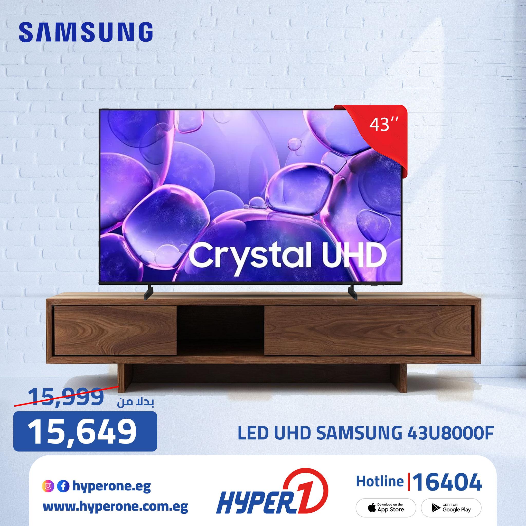 عروض هايبر وان من 11 ابريل 2026  صفحة 6 - hyper one offers 11-11 April 2026 page 6