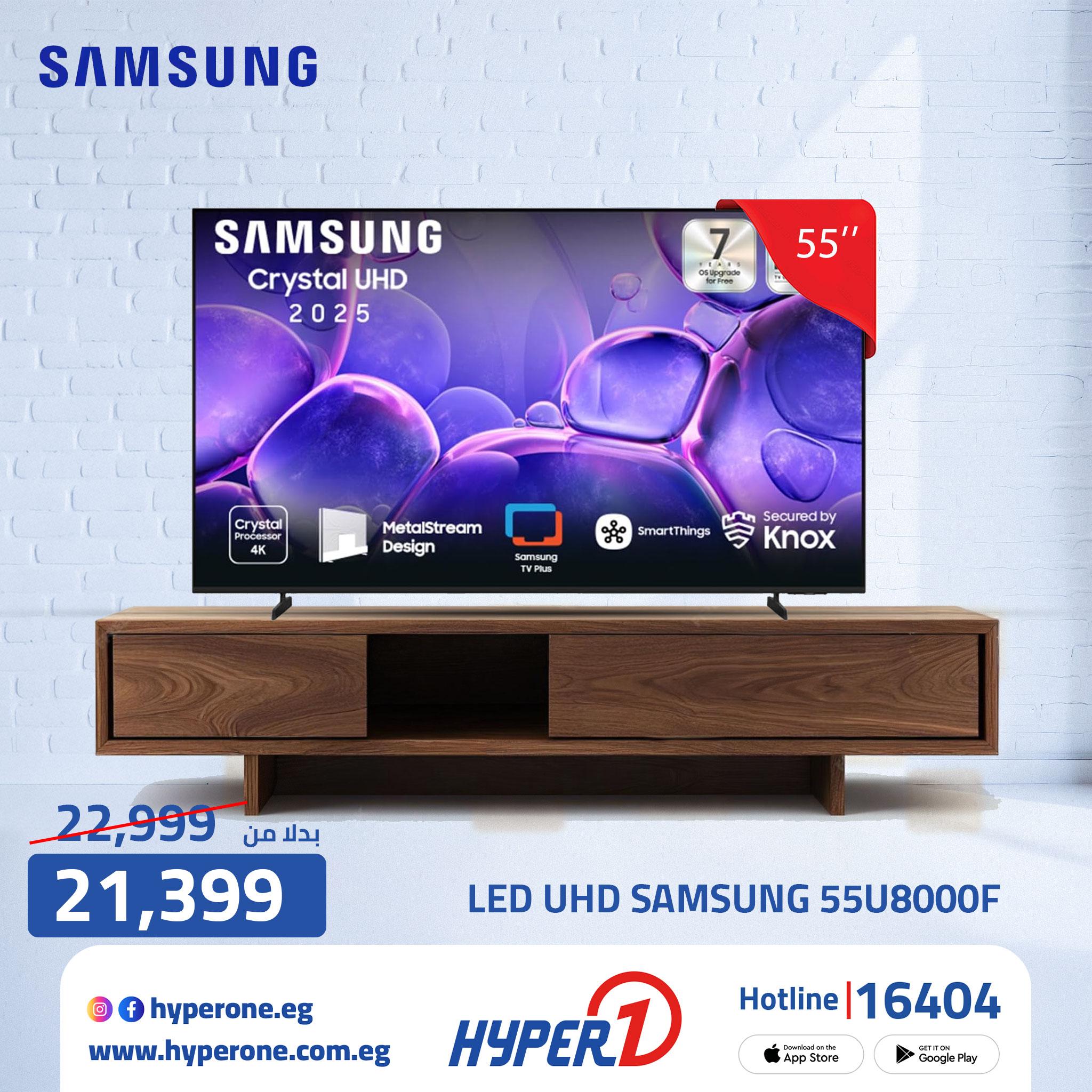 عروض هايبر وان من 11 ابريل 2026  صفحة 7 - hyper one offers 11-11 April 2026 page 7