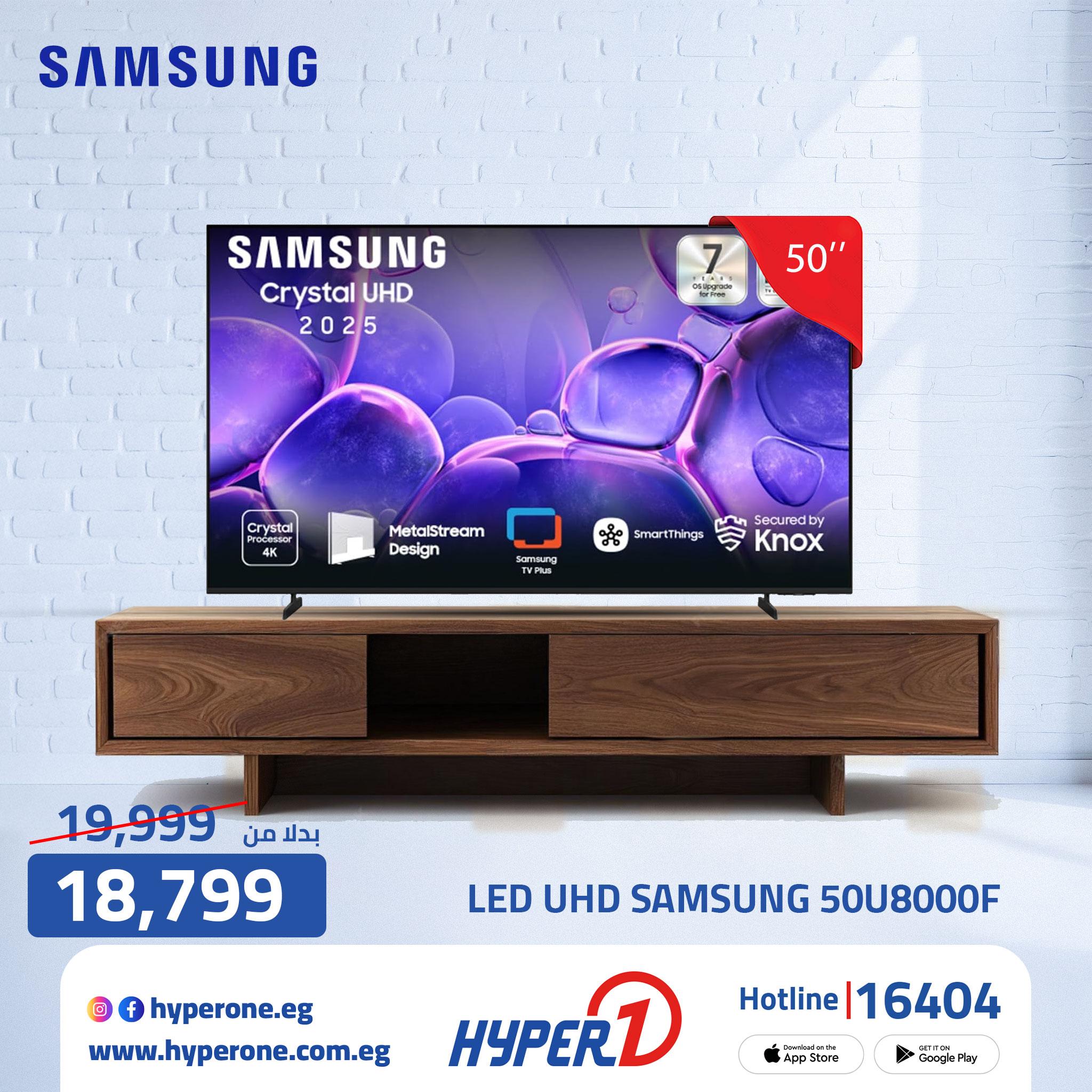 عروض هايبر وان من 11 ابريل 2026  صفحة 8 - hyper one offers 11-11 April 2026 page 8