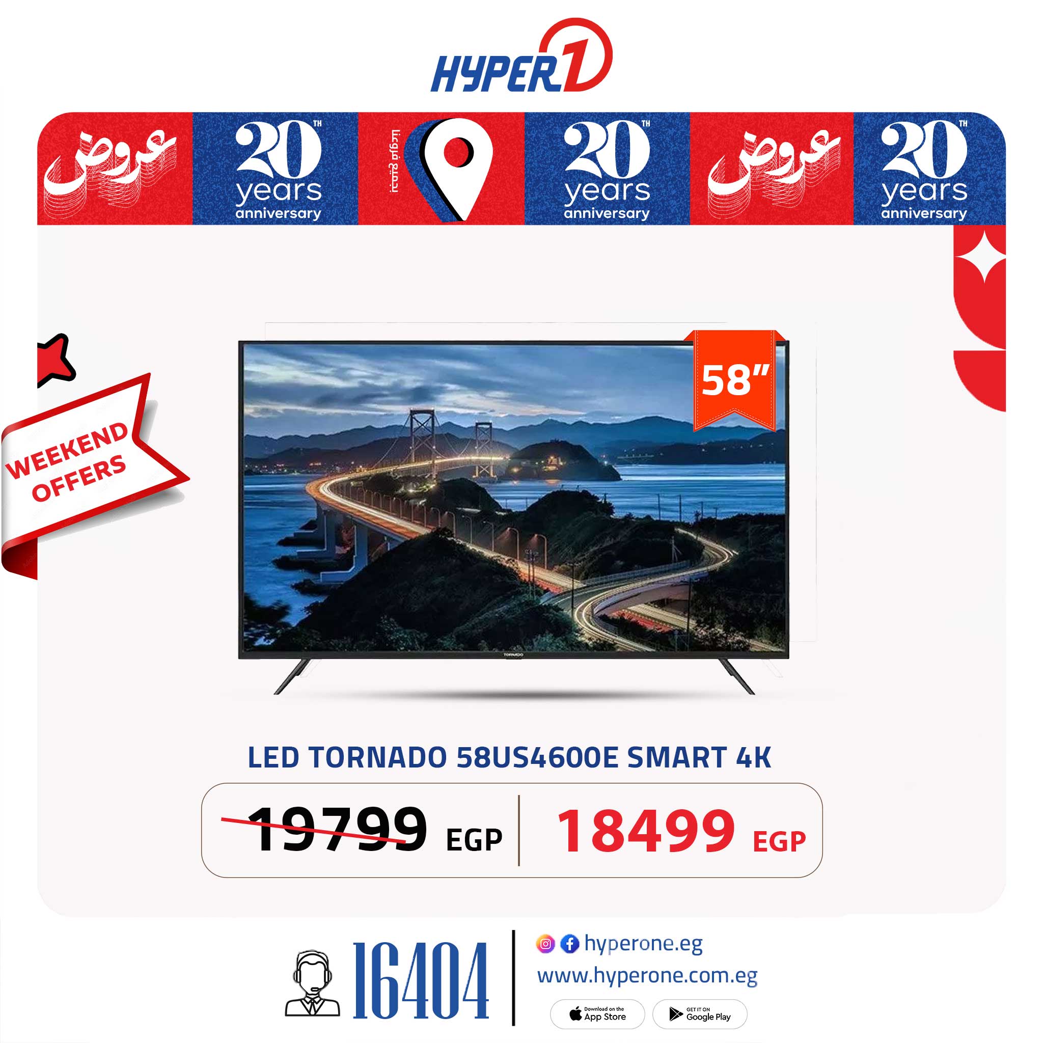 hyper-one offers from 13jun to 11jun 2025 عروض هايبر وان من 13 يونيو حتى 11 يونيو 2025 صفحة رقم 2