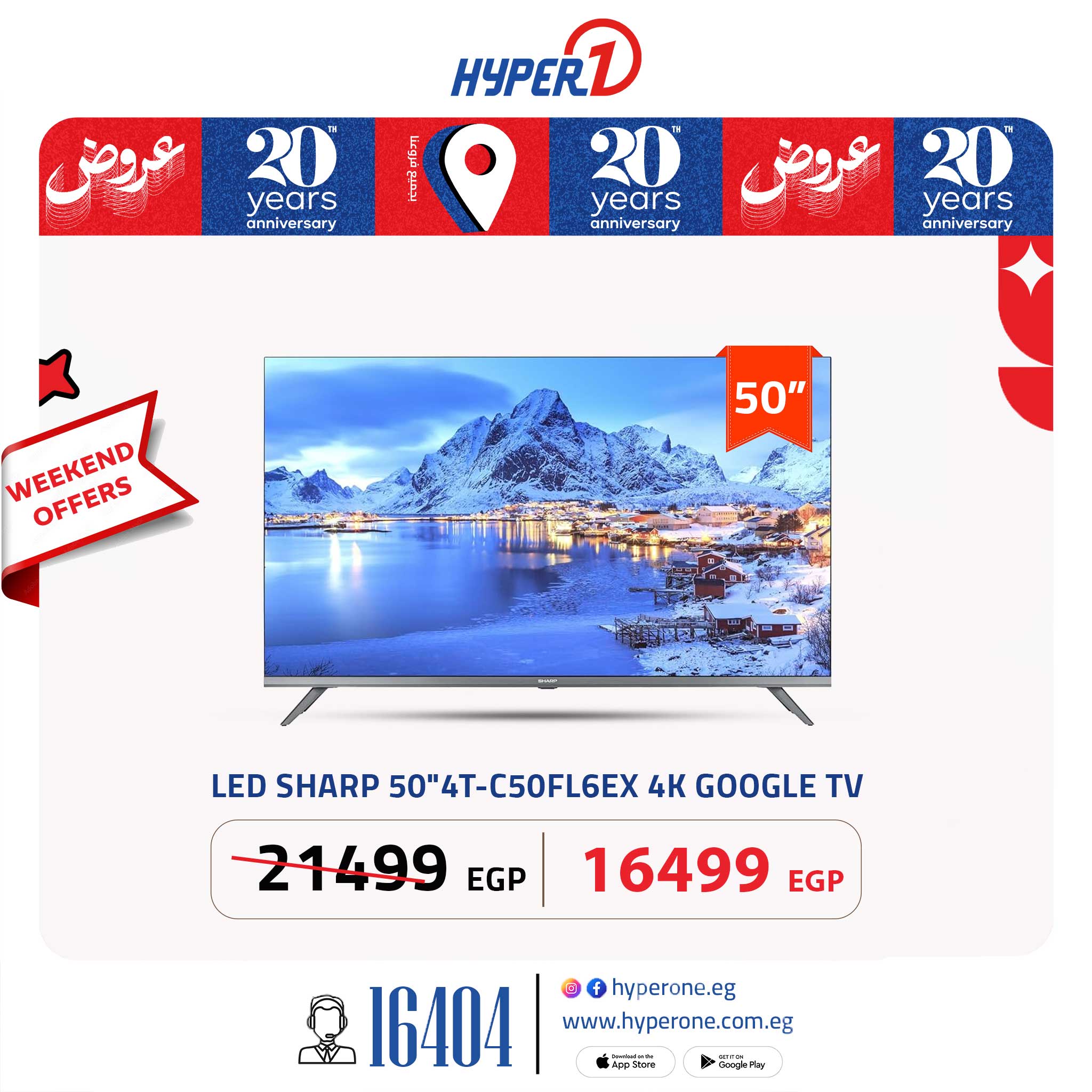 hyper-one offers from 13jun to 11jun 2025 عروض هايبر وان من 13 يونيو حتى 11 يونيو 2025 صفحة رقم 9