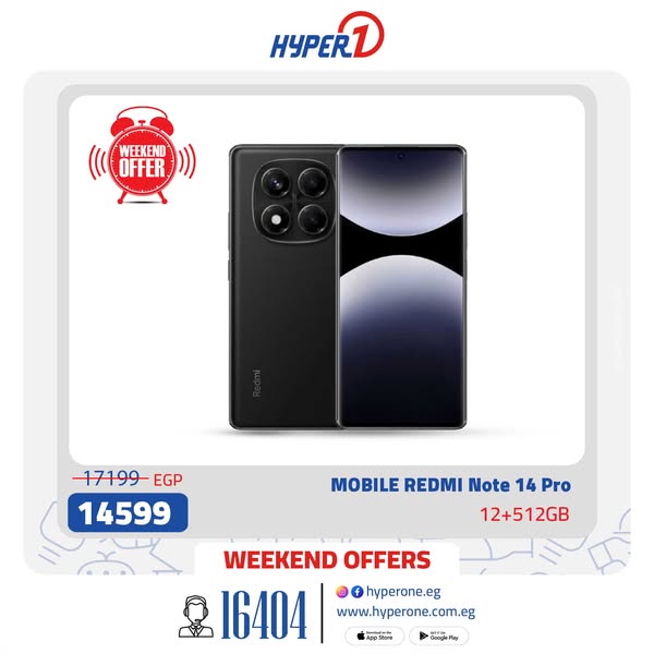 hyper-one offers from 14aug to 14aug 2025 عروض هايبر وان من 14 أغسطس حتى 14 أغسطس 2025 صفحة رقم 3