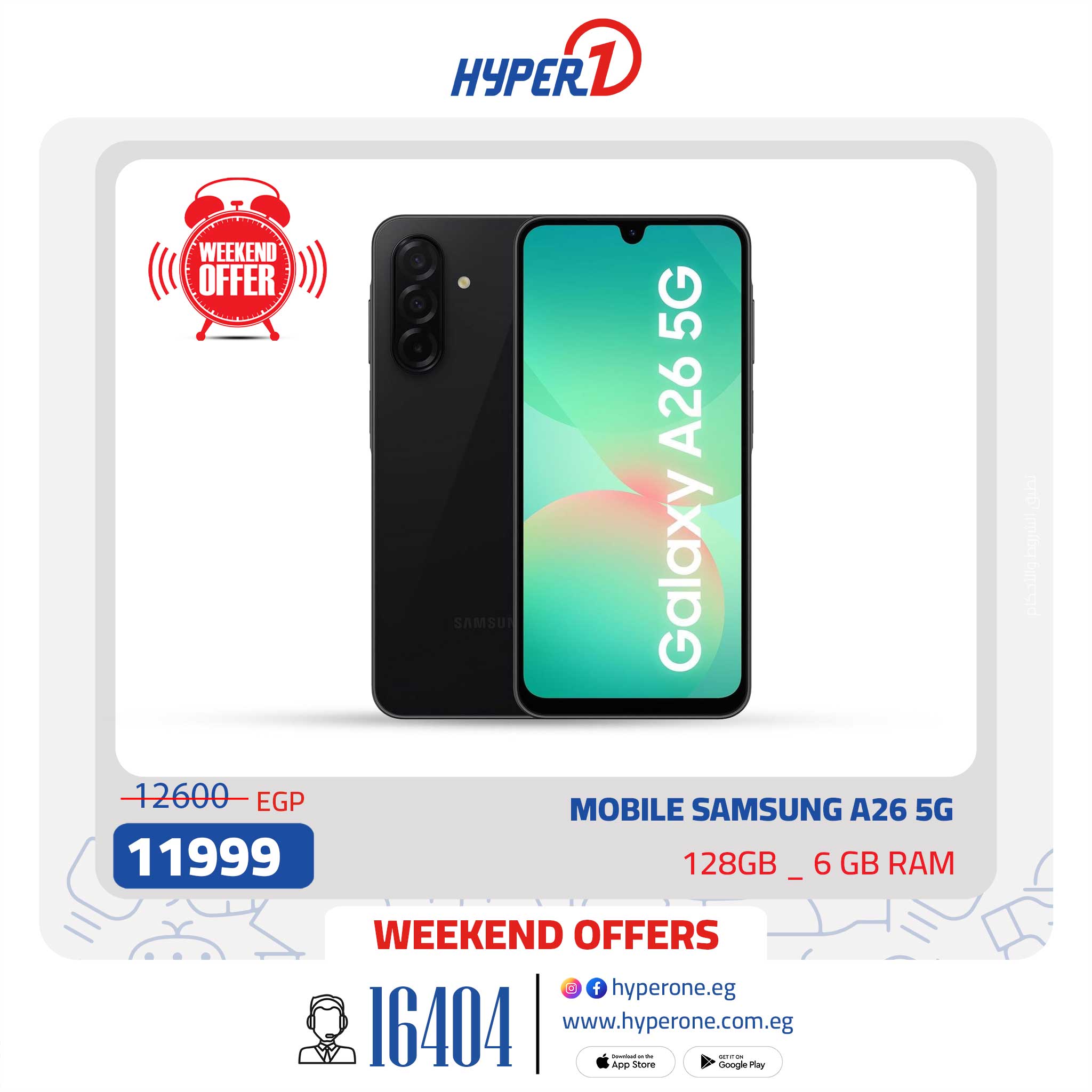 hyper-one offers from 14aug to 14aug 2025 عروض هايبر وان من 14 أغسطس حتى 14 أغسطس 2025 صفحة رقم 4