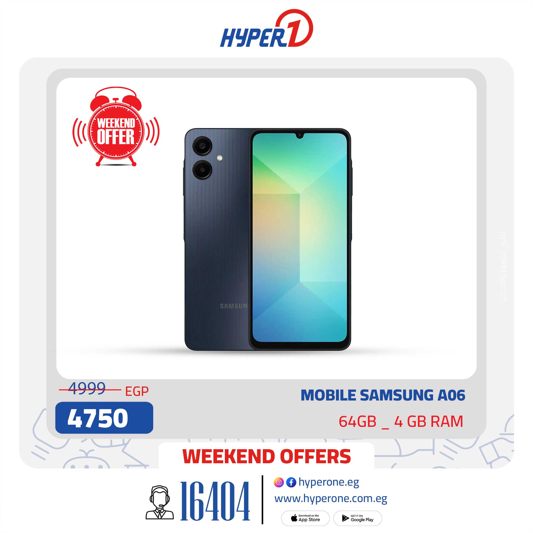 hyper-one offers from 14aug to 14aug 2025 عروض هايبر وان من 14 أغسطس حتى 14 أغسطس 2025 صفحة رقم 5