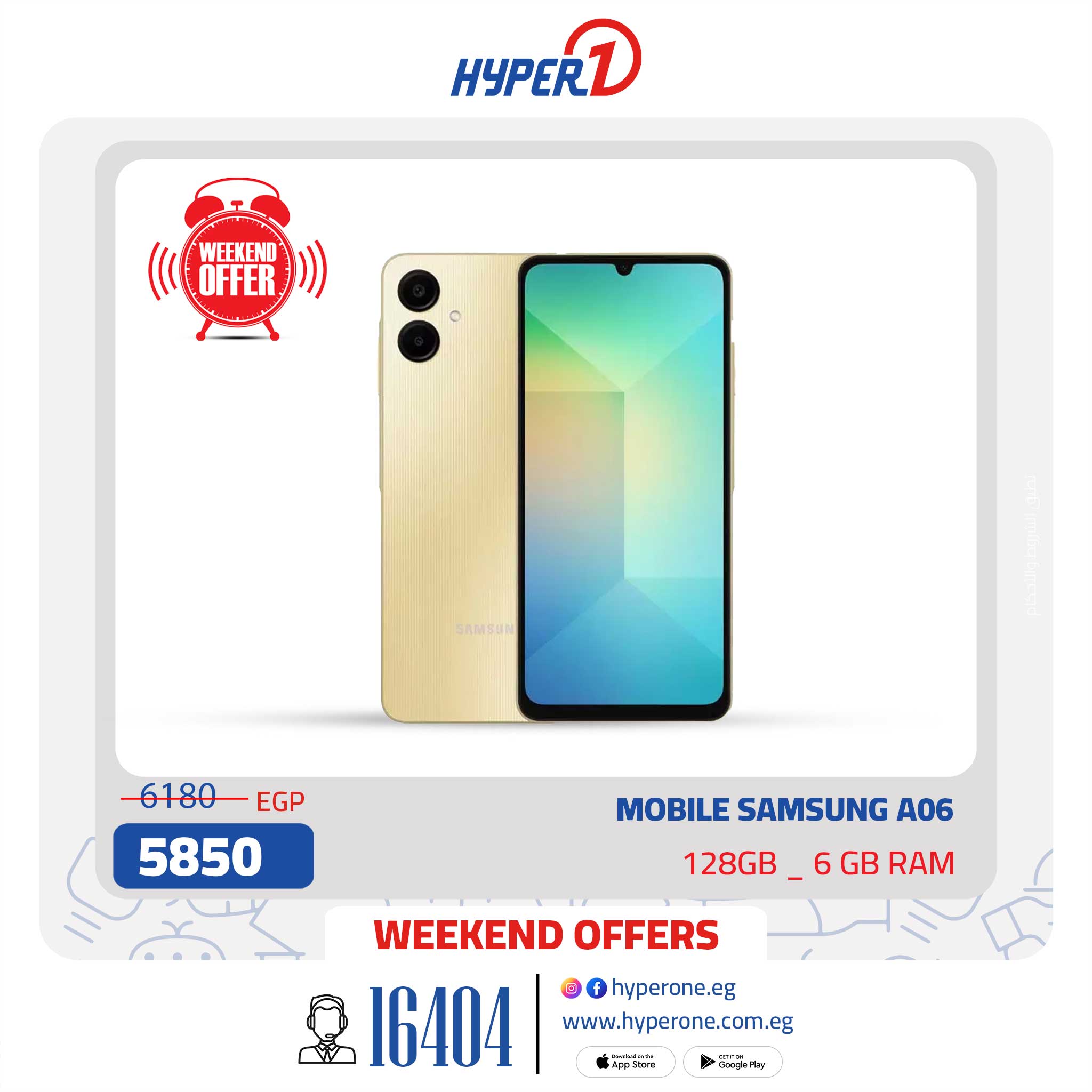 hyper-one offers from 14aug to 14aug 2025 عروض هايبر وان من 14 أغسطس حتى 14 أغسطس 2025 صفحة رقم 6