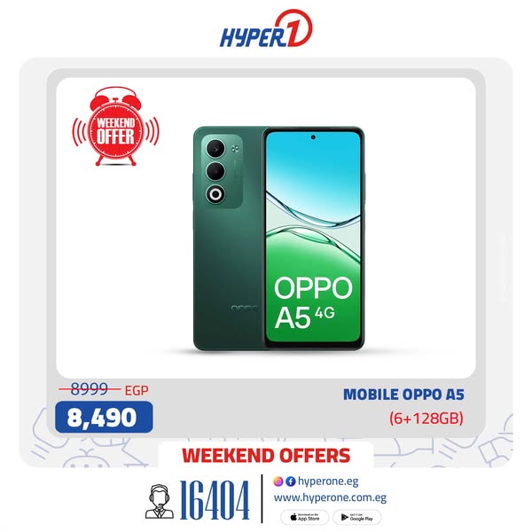 hyper-one offers from 14aug to 14aug 2025 عروض هايبر وان من 14 أغسطس حتى 14 أغسطس 2025 صفحة رقم 7