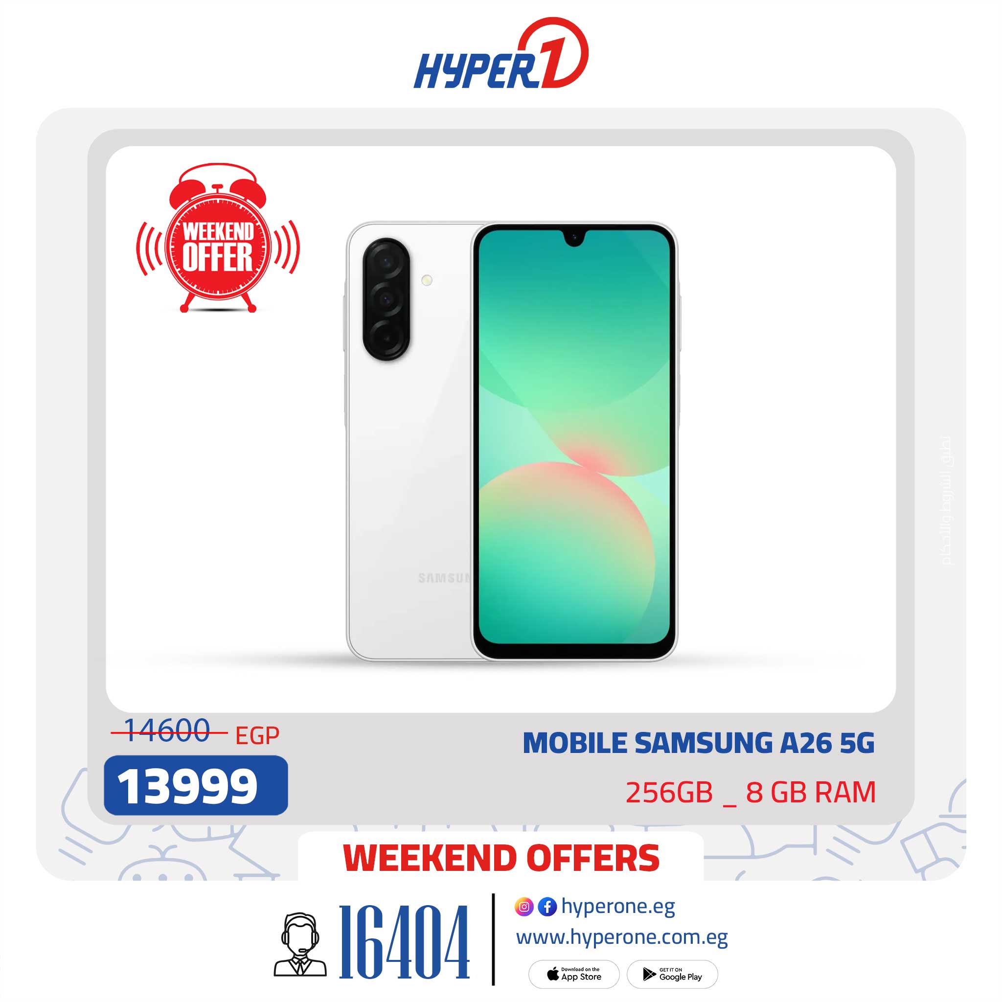 hyper-one offers from 14aug to 14aug 2025 عروض هايبر وان من 14 أغسطس حتى 14 أغسطس 2025 صفحة رقم 8