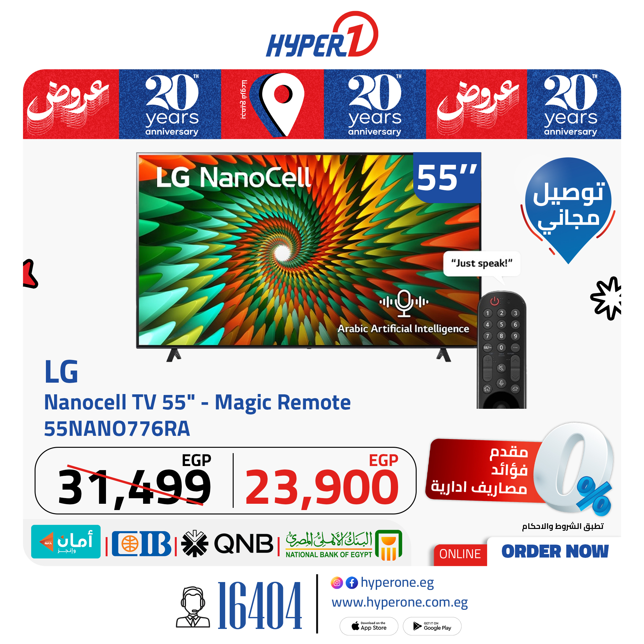 hyper-one offers from 15jun to 1jun 2025 عروض هايبر وان من 15 يونيو حتى 1 يونيو 2025 صفحة رقم 3