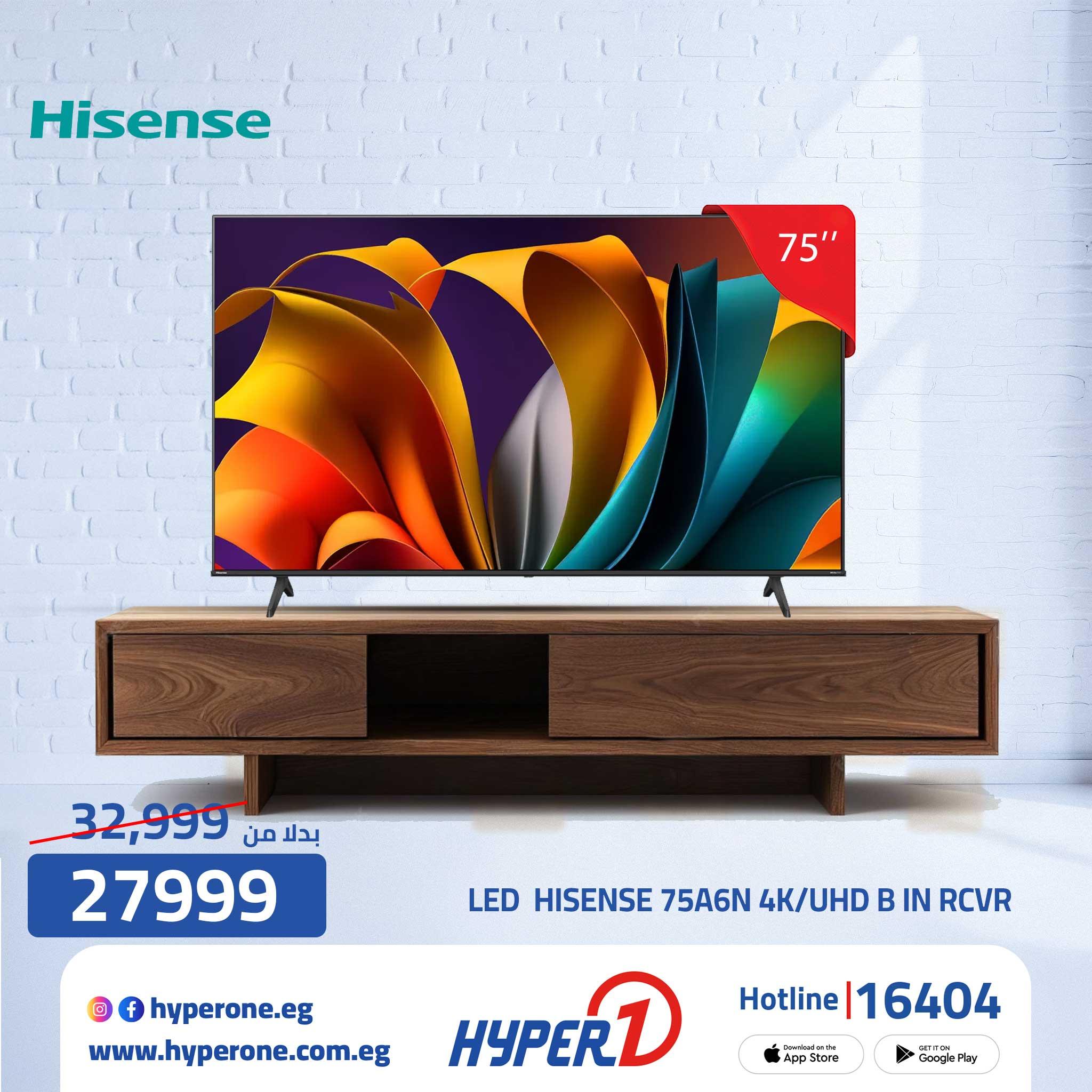 عروض هايبر وان على الشاشات من 16 ابريل 2026 صفحة 21 - hyper one offers 16-16 April 2026 page 21