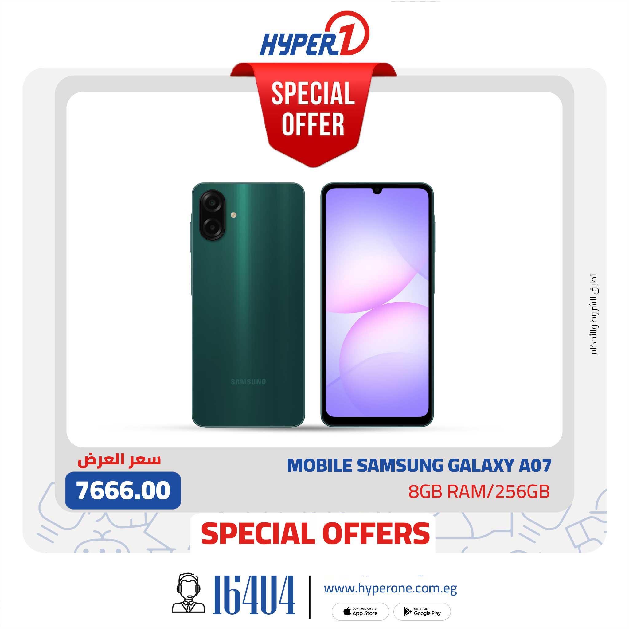 عروض هايبر وان 16-17 يناير 2026 صفحة 11 - hyper one offers 16-17 January 2026 page 11