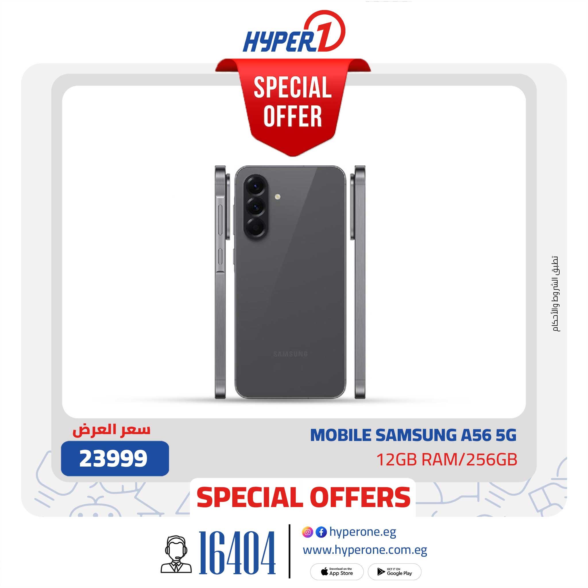 عروض هايبر وان 16-17 يناير 2026 صفحة 15 - hyper one offers 16-17 January 2026 page 15