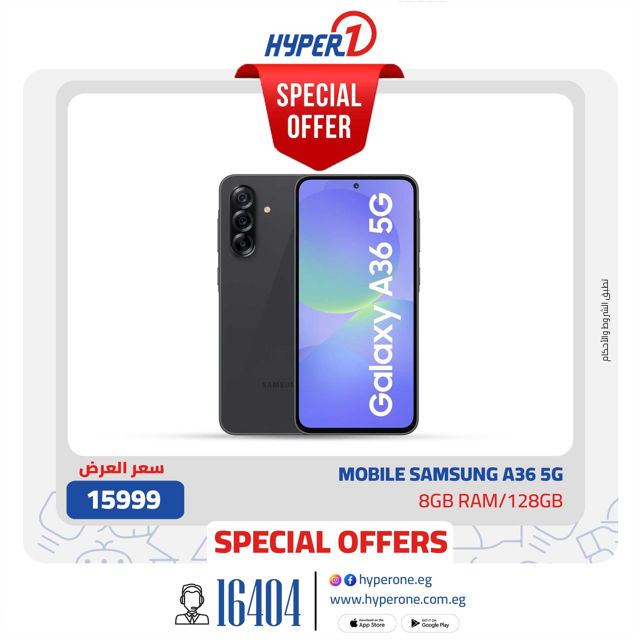 عروض هايبر وان 16-17 يناير 2026 صفحة 3 - hyper one offers 16-17 January 2026 page 3