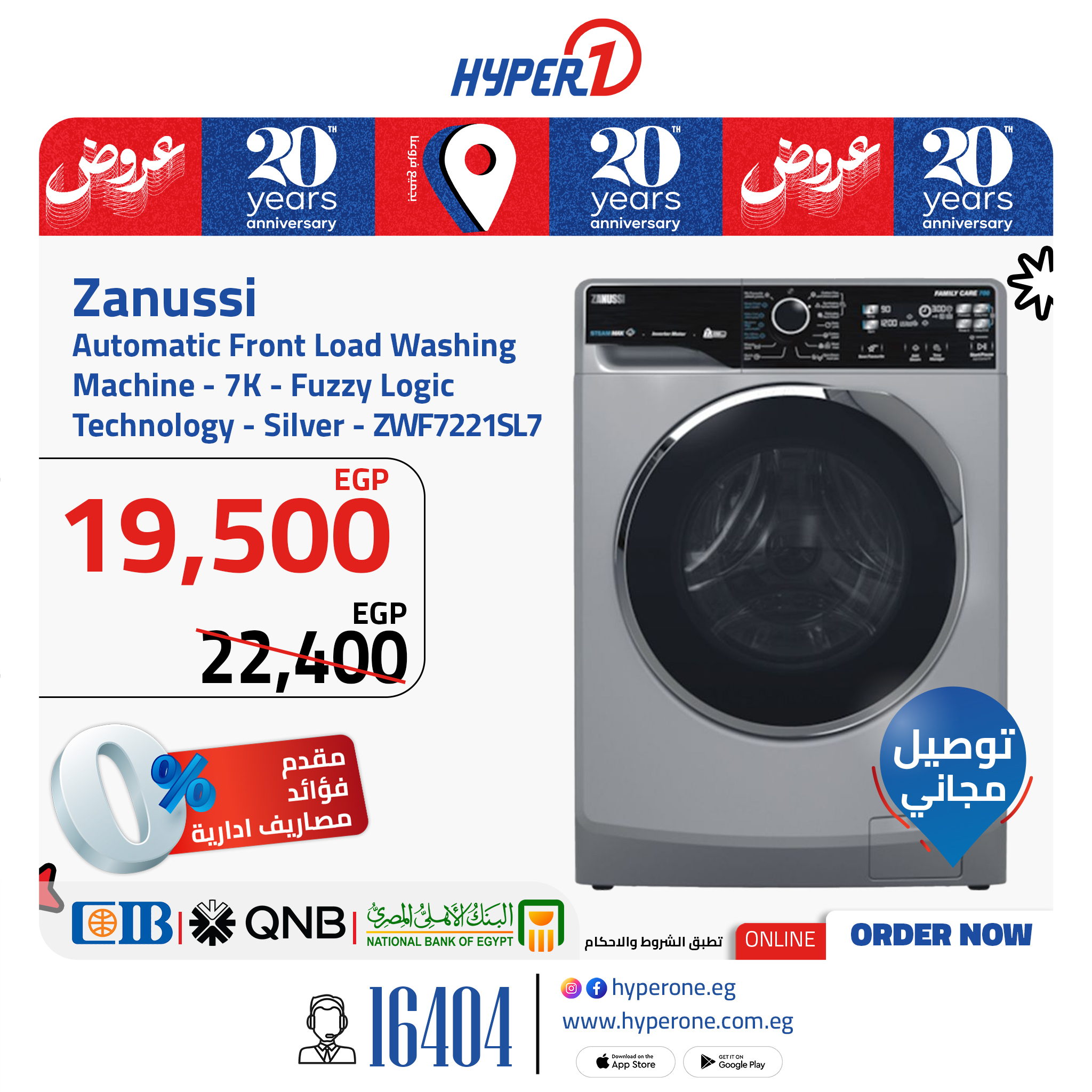 hyper-one offers from 16jun to 1jun 2025 عروض هايبر وان من 16 يونيو حتى 1 يونيو 2025 صفحة رقم 3