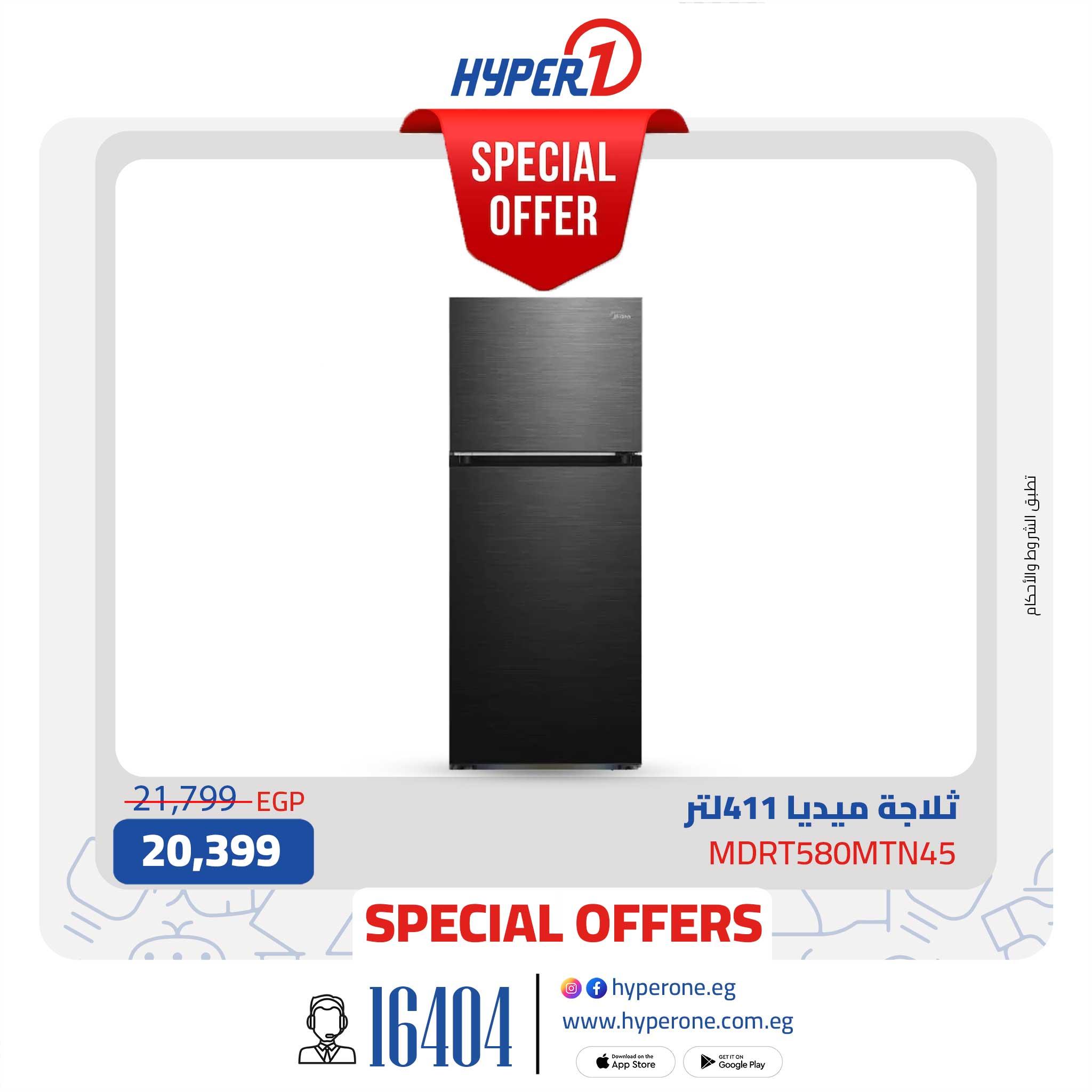 عروض هايبر وان من 17 يناير 2026  صفحة 6 - hyper one offers 17-17 January 2026 page 6