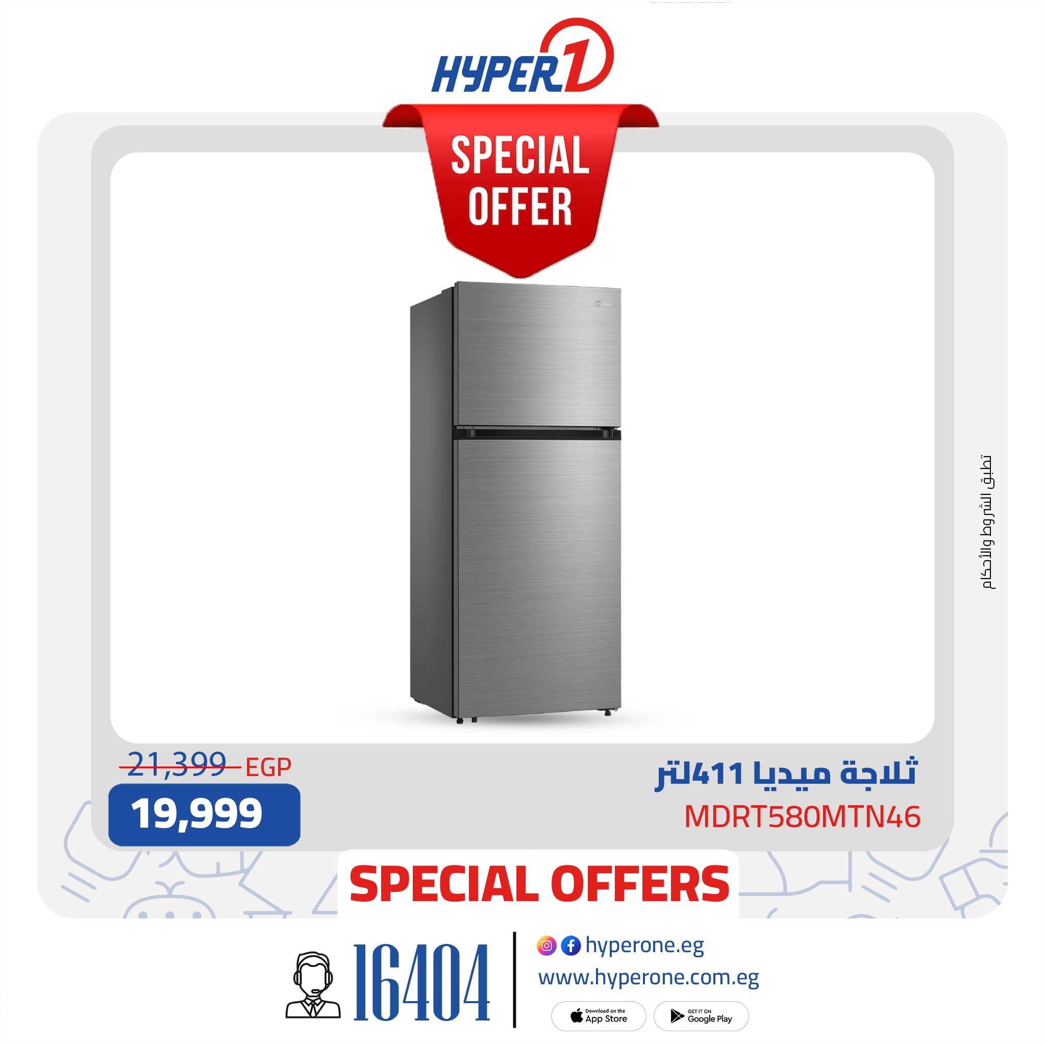 عروض هايبر وان من 17 يناير 2026  صفحة 8 - hyper one offers 17-17 January 2026 page 8