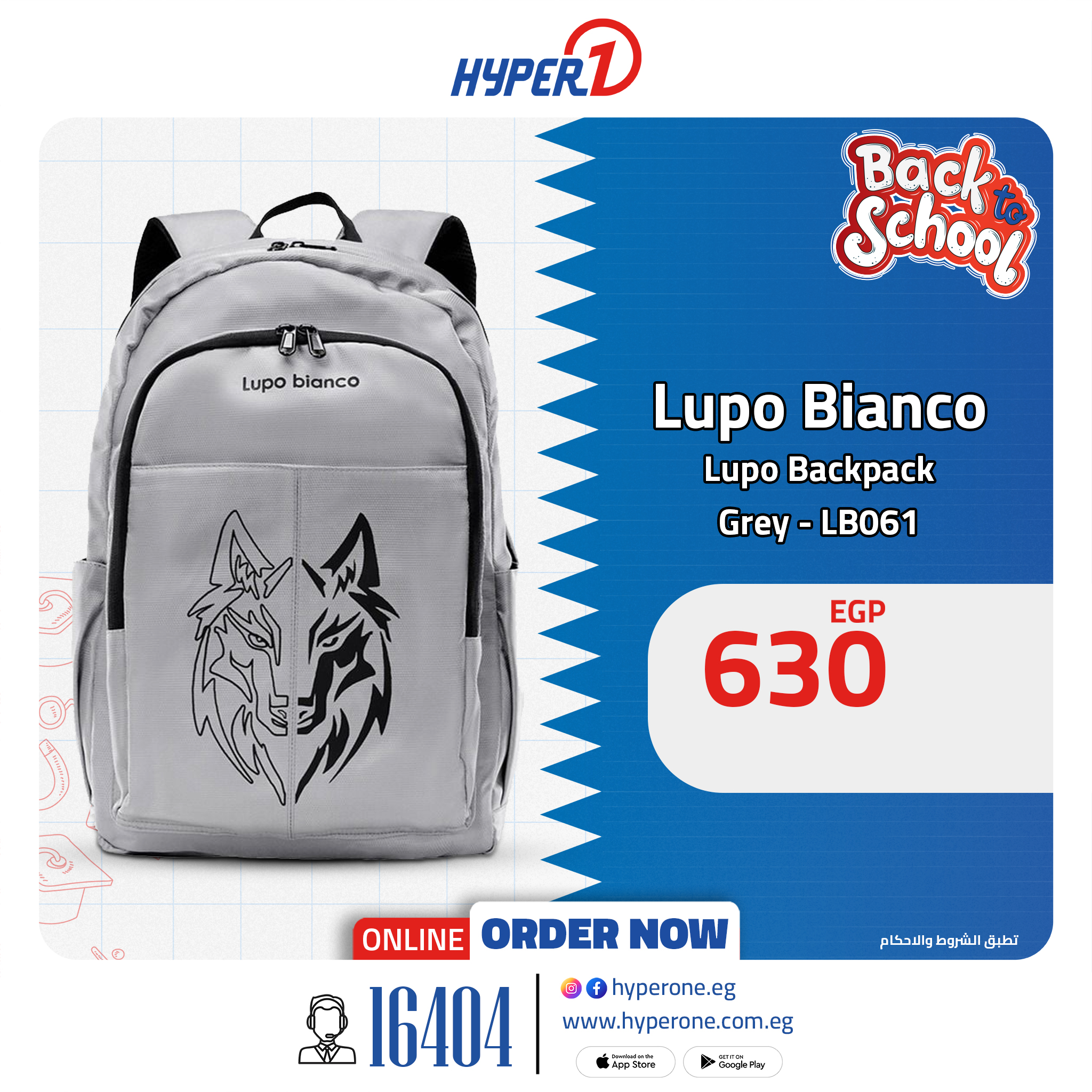 hyper-one offers from 18aug to 1aug 2025 عروض هايبر وان من 18 أغسطس حتى 1 أغسطس 2025 صفحة رقم 3