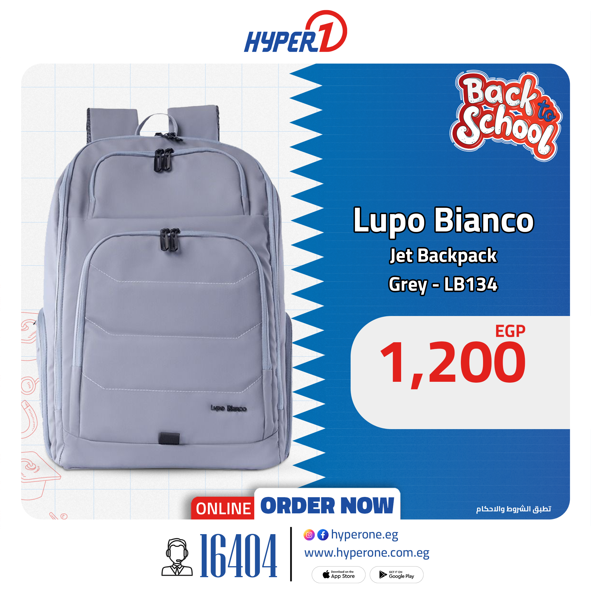 hyper-one offers from 18aug to 1aug 2025 عروض هايبر وان من 18 أغسطس حتى 1 أغسطس 2025 صفحة رقم 5