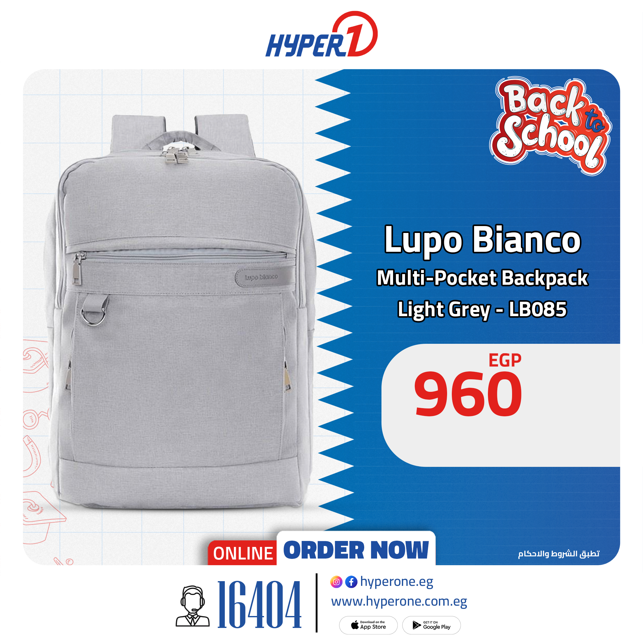 hyper-one offers from 18aug to 1aug 2025 عروض هايبر وان من 18 أغسطس حتى 1 أغسطس 2025 صفحة رقم 6