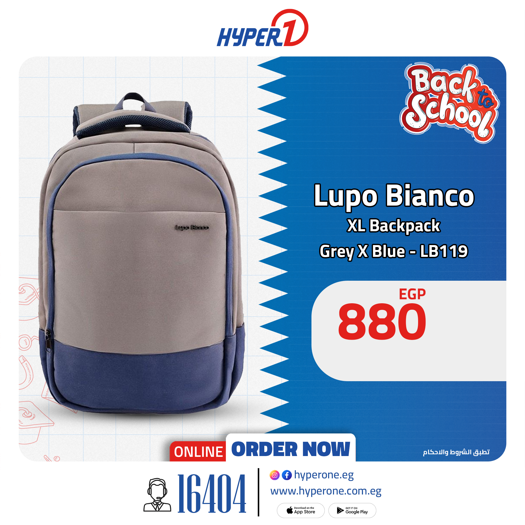 hyper-one offers from 18aug to 1aug 2025 عروض هايبر وان من 18 أغسطس حتى 1 أغسطس 2025 صفحة رقم 7