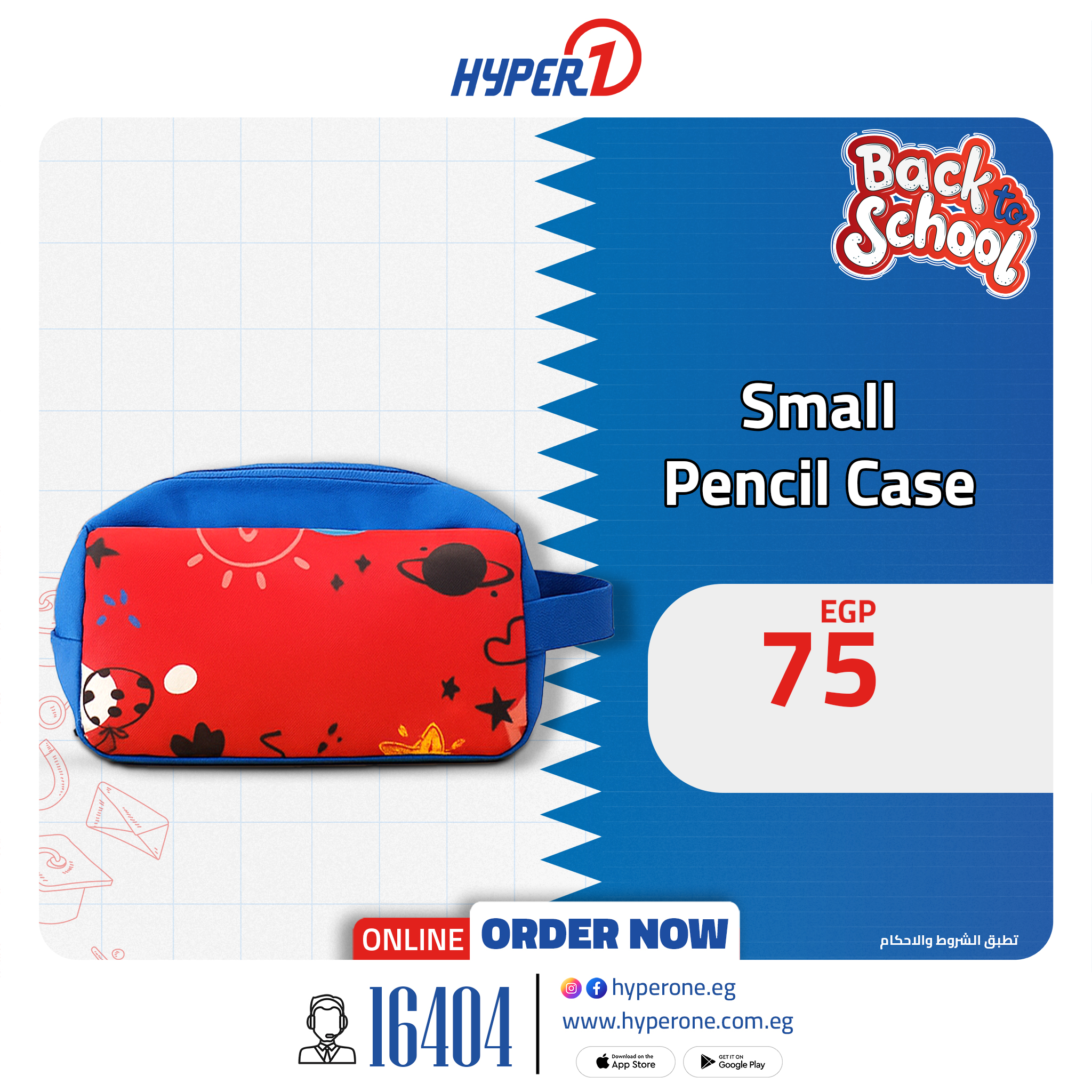 hyper-one offers from 18aug to 1aug 2025 عروض هايبر وان من 18 أغسطس حتى 1 أغسطس 2025 صفحة رقم 9