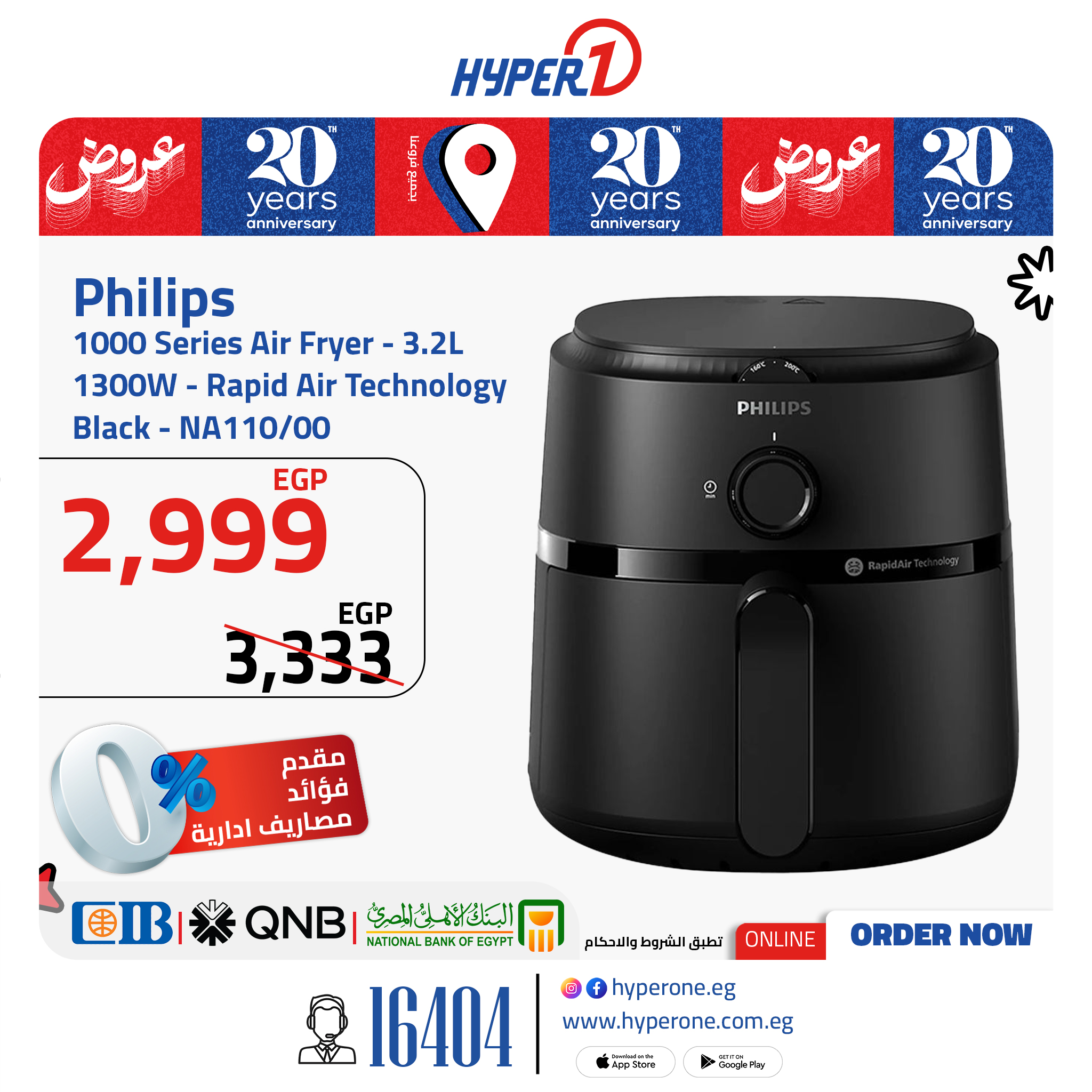 hyper-one offers from 18jun to 1jun 2025 عروض هايبر وان من 18 يونيو حتى 1 يونيو 2025 صفحة رقم 1