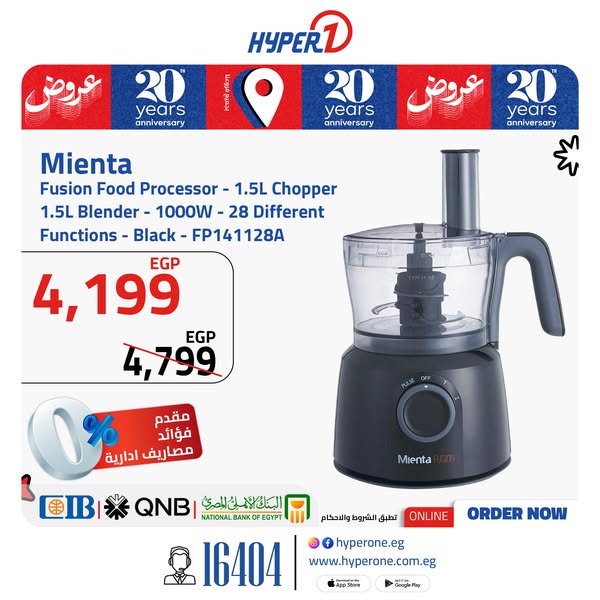 hyper-one offers from 18jun to 1jun 2025 عروض هايبر وان من 18 يونيو حتى 1 يونيو 2025 صفحة رقم 2