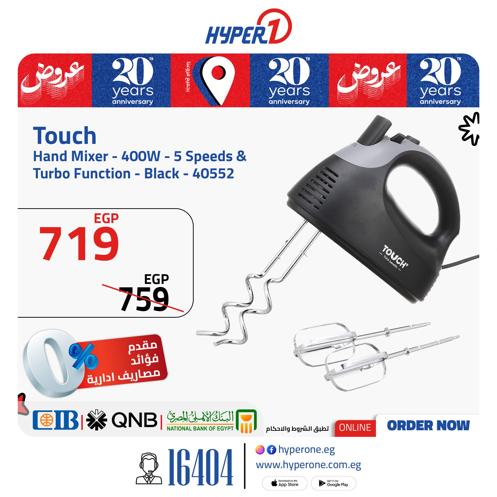 hyper-one offers from 18jun to 1jun 2025 عروض هايبر وان من 18 يونيو حتى 1 يونيو 2025 صفحة رقم 3