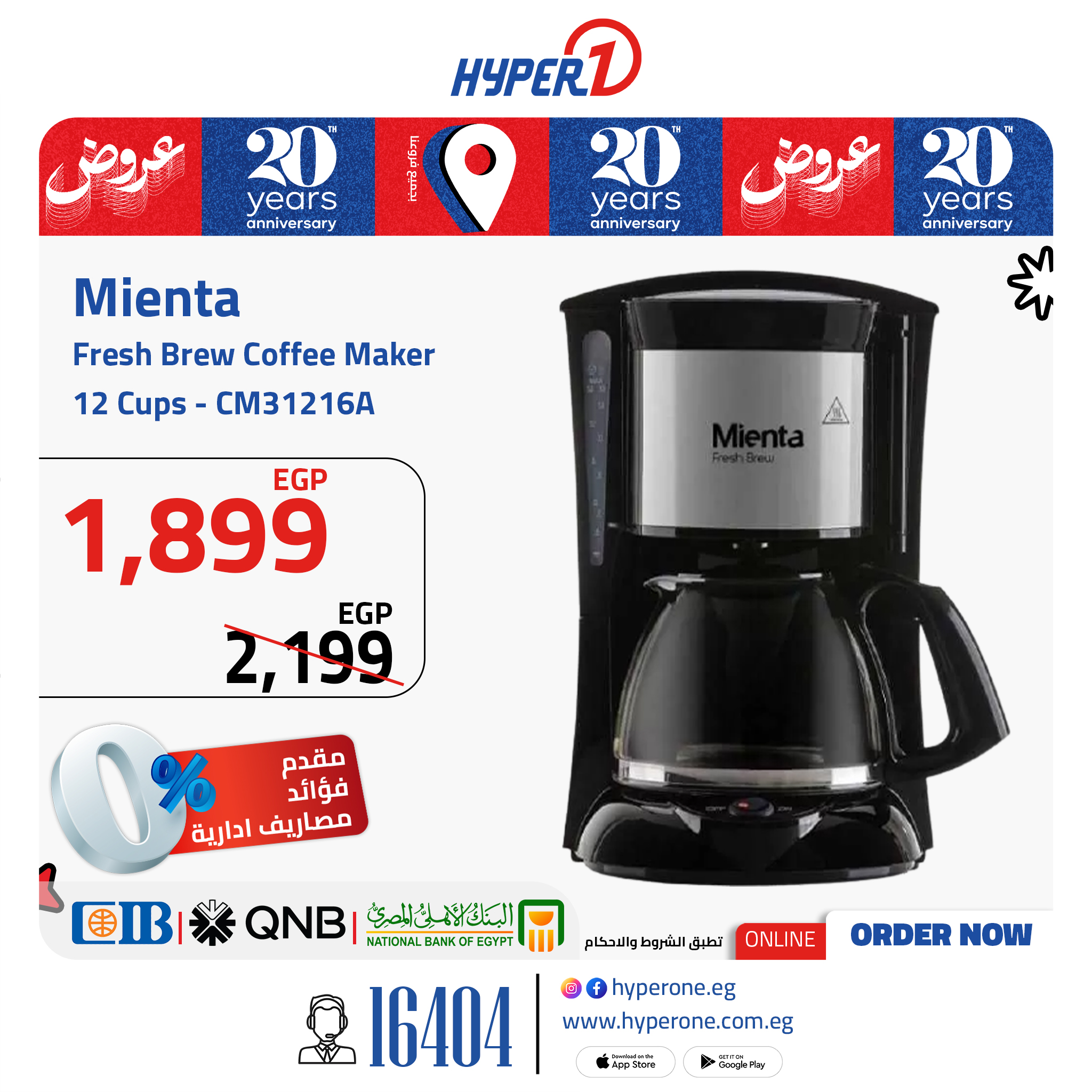 hyper-one offers from 18jun to 1jun 2025 عروض هايبر وان من 18 يونيو حتى 1 يونيو 2025 صفحة رقم 4