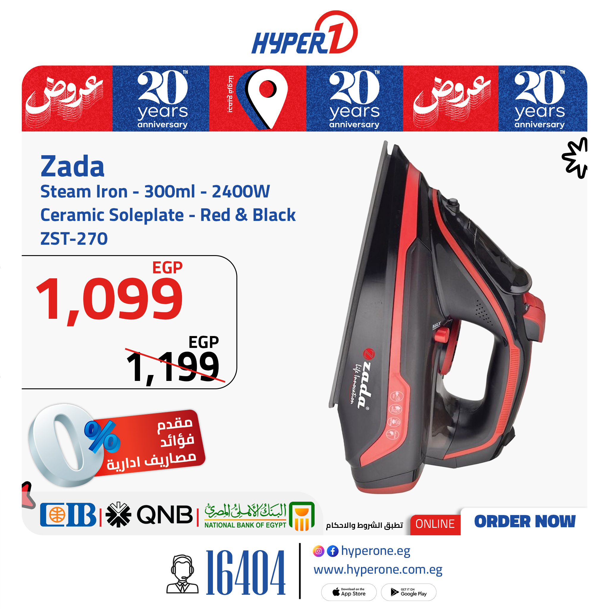 hyper-one offers from 18jun to 1jun 2025 عروض هايبر وان من 18 يونيو حتى 1 يونيو 2025 صفحة رقم 6