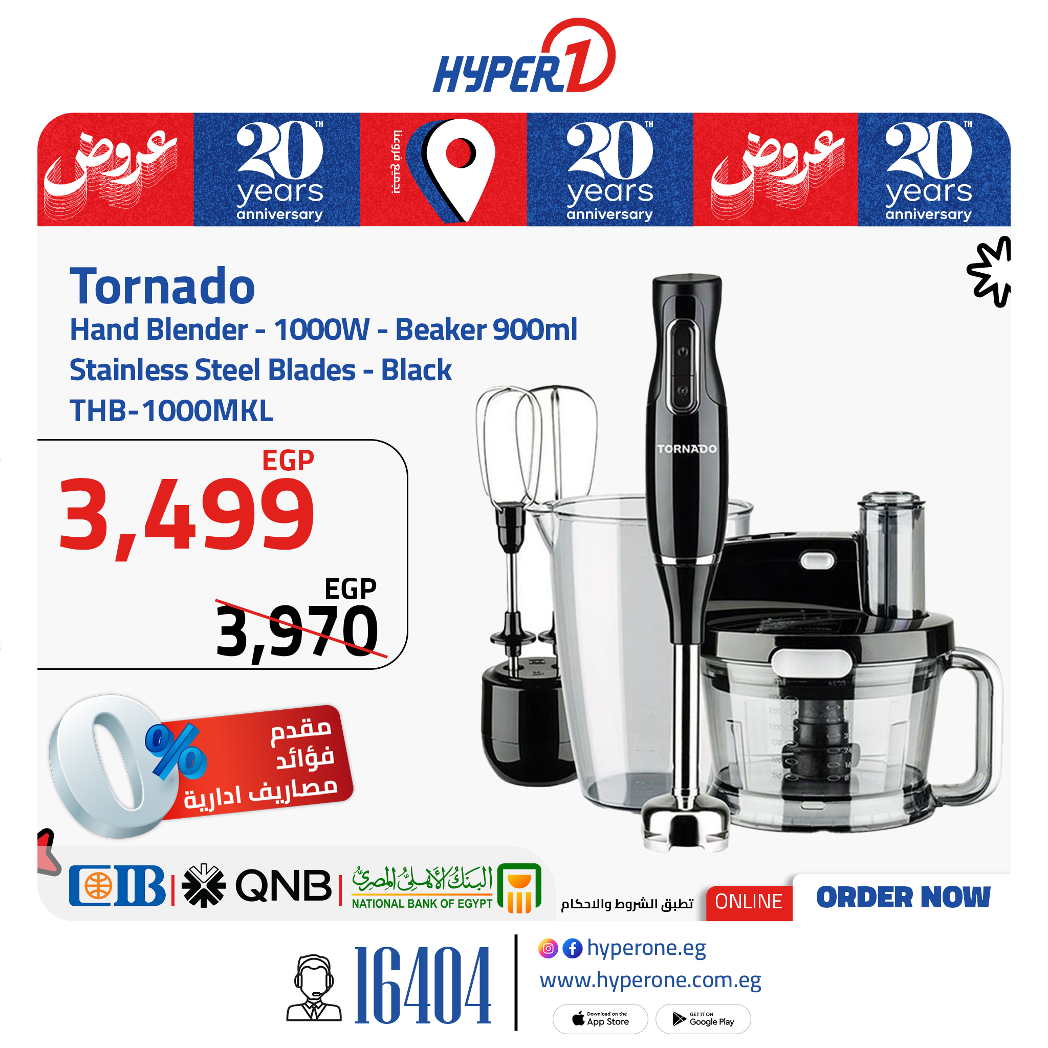 hyper-one offers from 18jun to 1jun 2025 عروض هايبر وان من 18 يونيو حتى 1 يونيو 2025 صفحة رقم 8