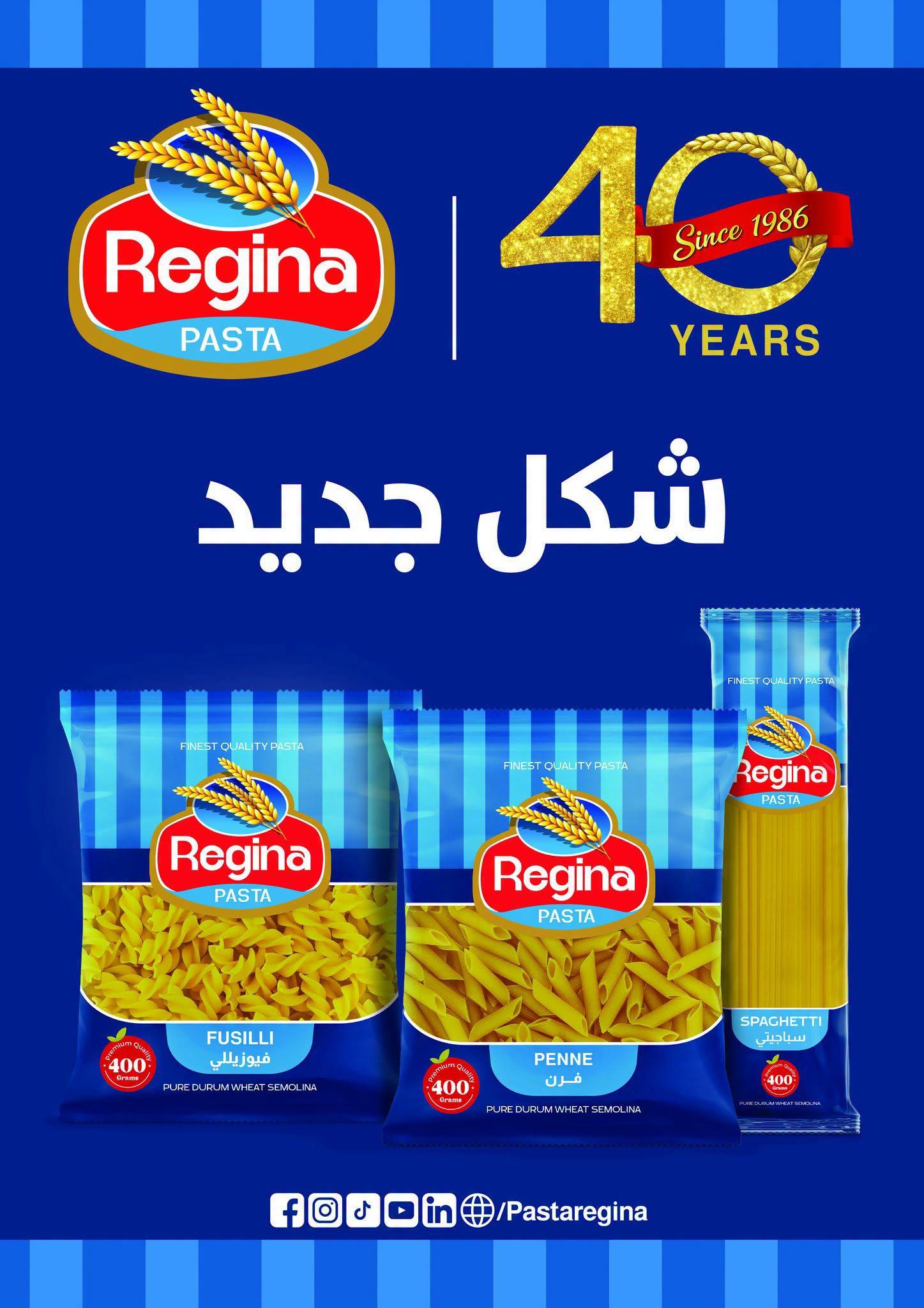 عروض هايبر وان 18-25 يونيو 2026 صفحة 11 - hyper one offers 18-25 June 2026 page 11