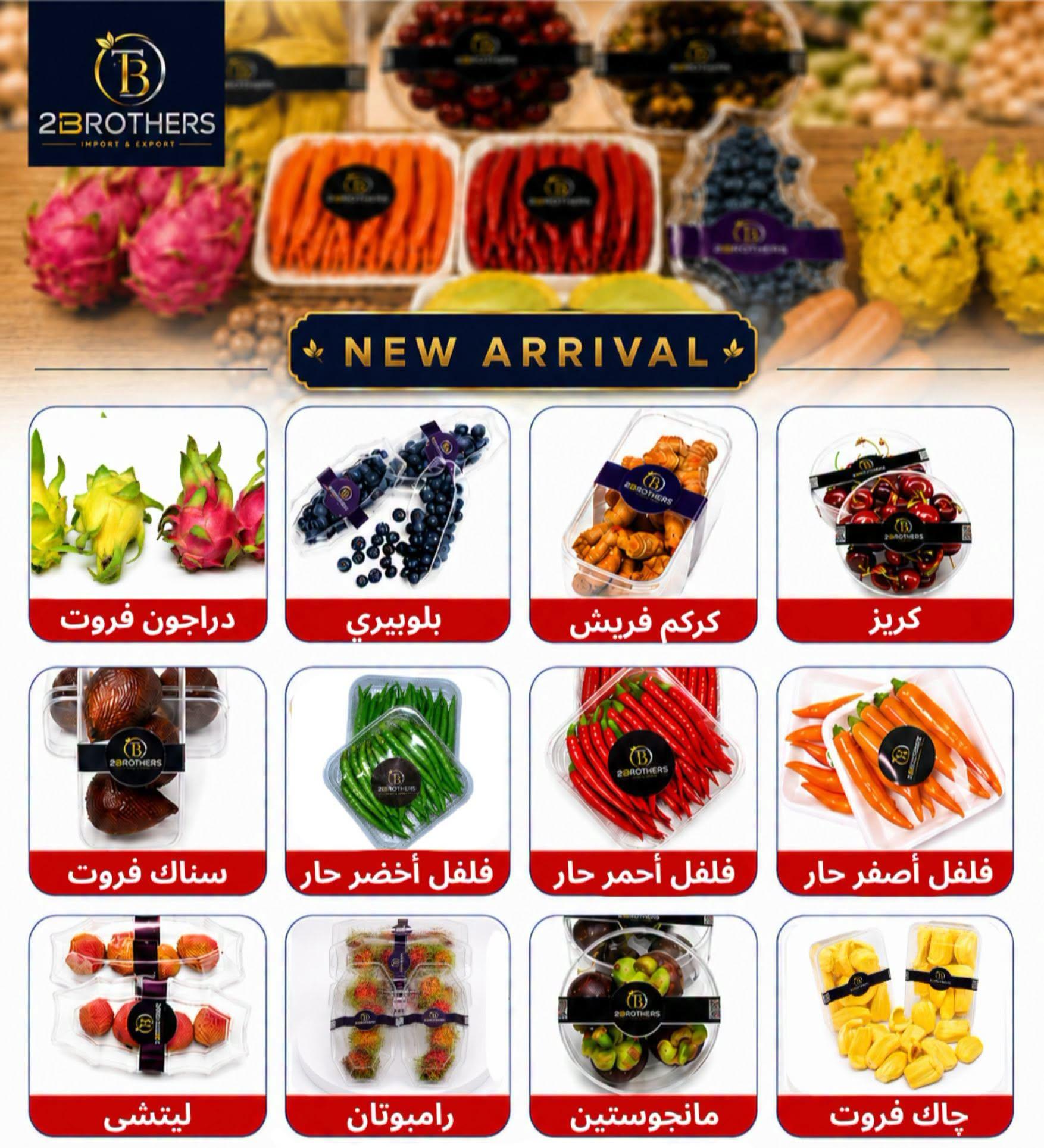 عروض هايبر وان 18-25 يونيو 2026 صفحة 15 - hyper one offers 18-25 June 2026 page 15