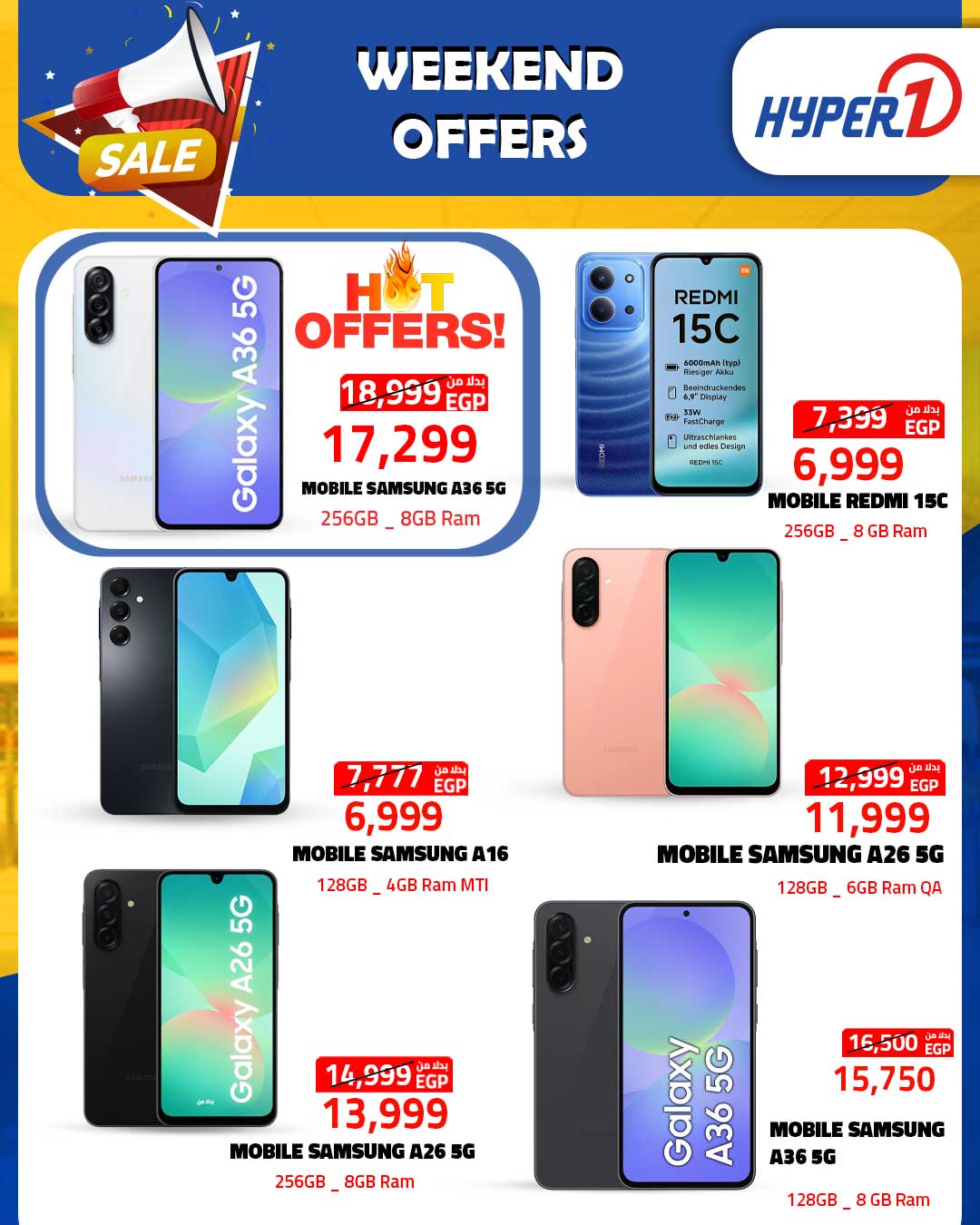 hyper-one offers from 18sep to 2sep 2025 عروض هايبر وان من 18 سبتمبر حتى 2 سبتمبر 2025 صفحة رقم 4