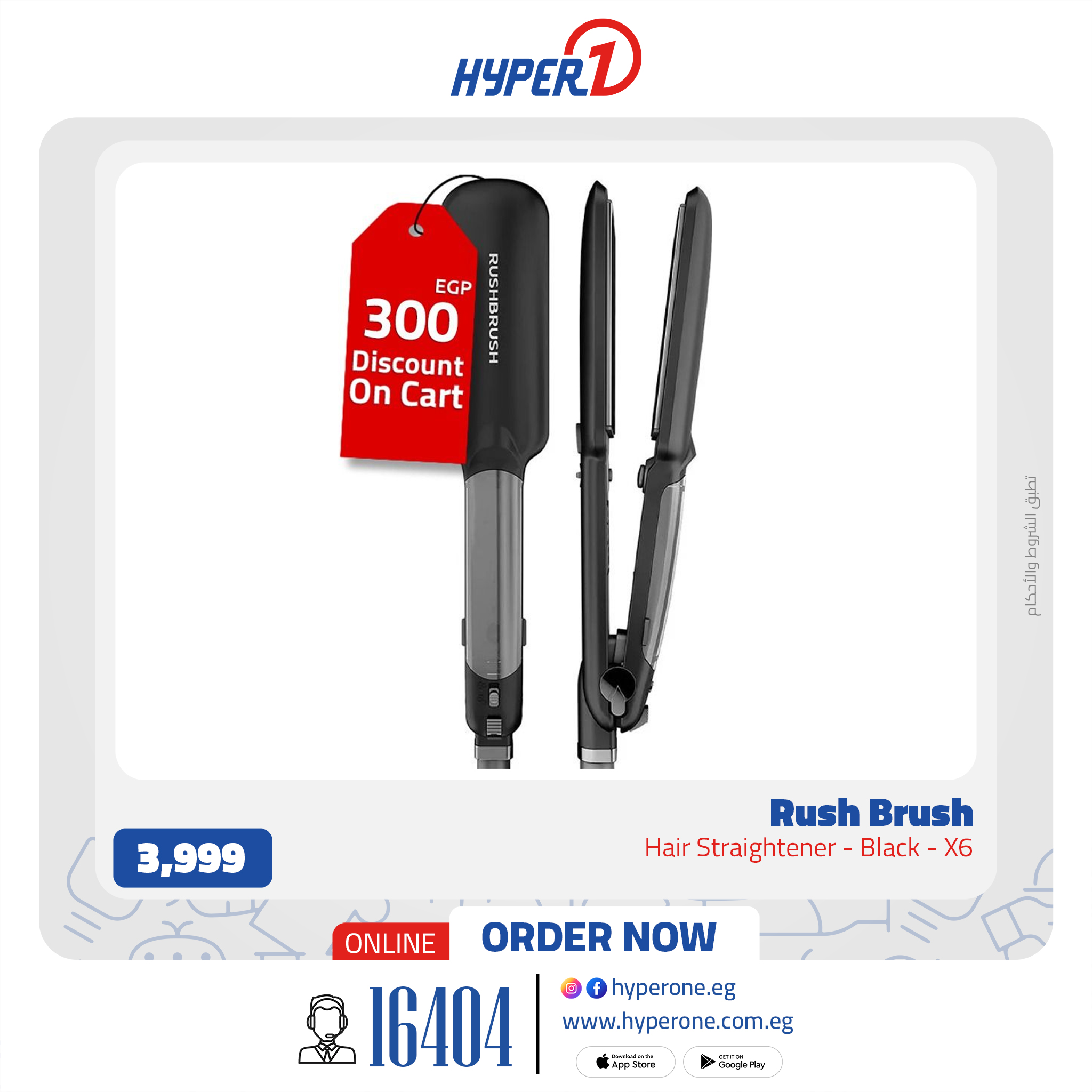 hyper-one offers from 19aug to 2aug 2025 عروض هايبر وان من 19 أغسطس حتى 2 أغسطس 2025 صفحة رقم 3