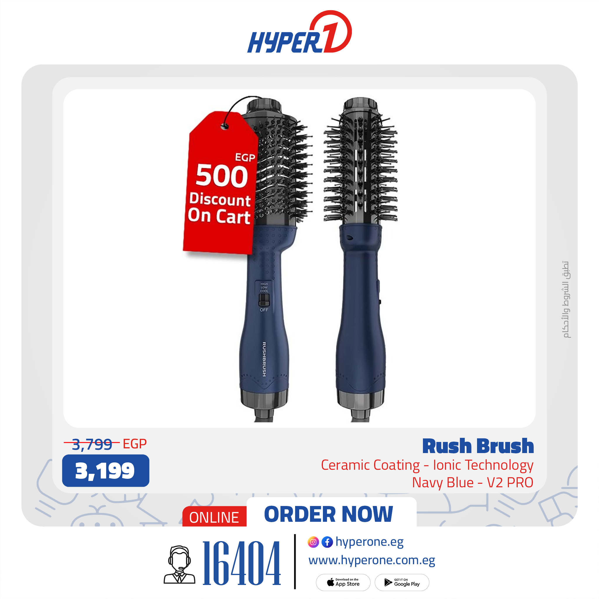 hyper-one offers from 19aug to 2aug 2025 عروض هايبر وان من 19 أغسطس حتى 2 أغسطس 2025 صفحة رقم 5