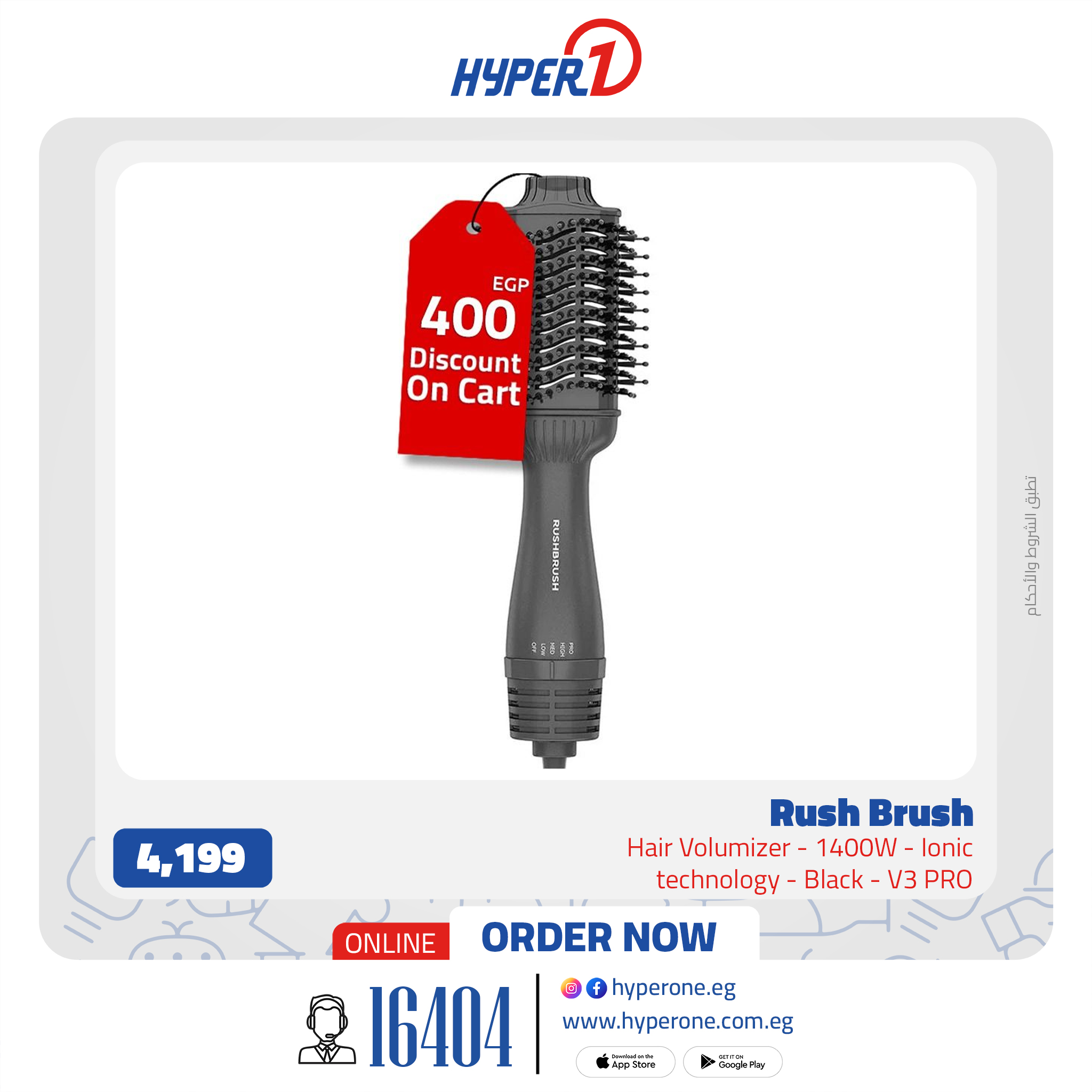 hyper-one offers from 19aug to 2aug 2025 عروض هايبر وان من 19 أغسطس حتى 2 أغسطس 2025 صفحة رقم 8