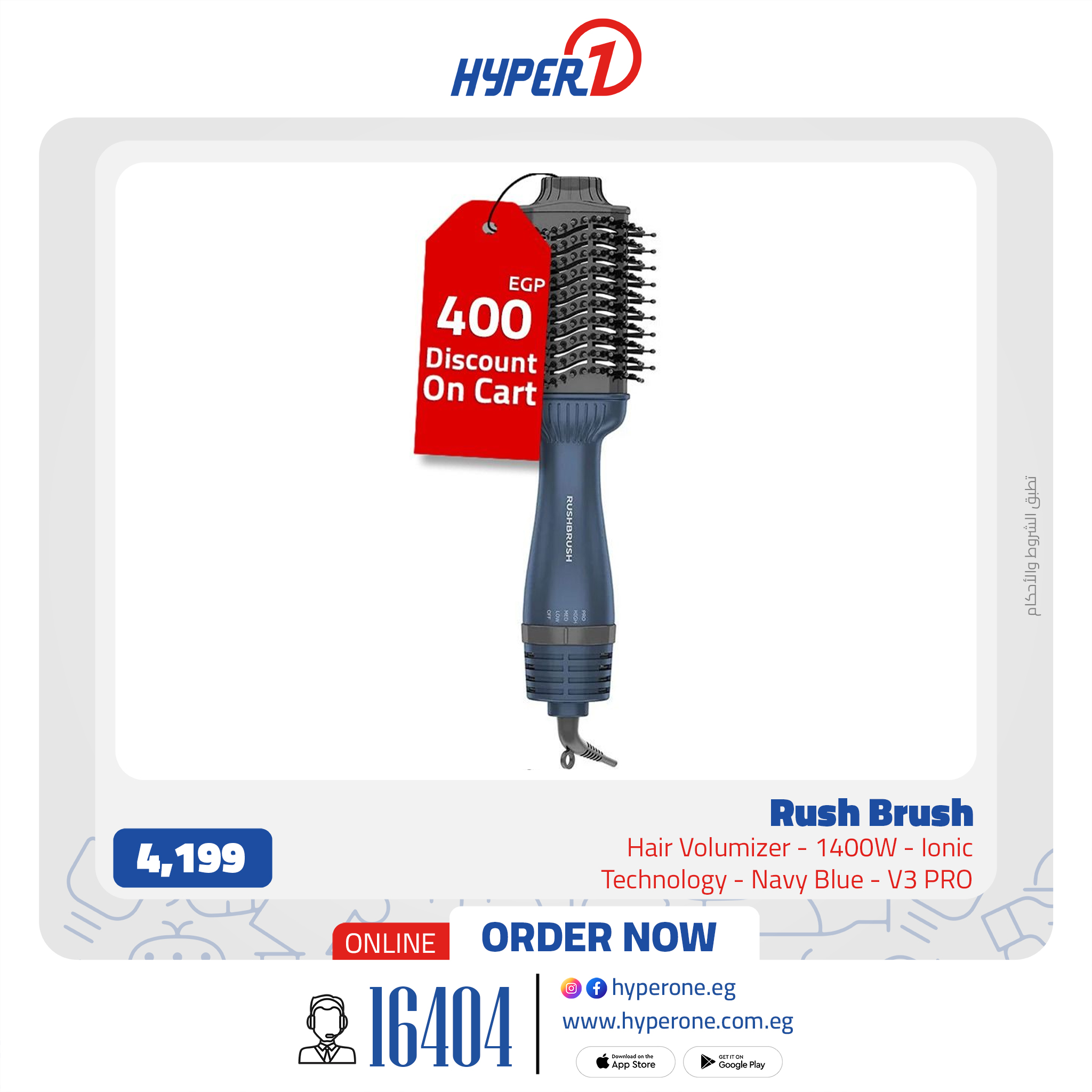 hyper-one offers from 19aug to 2aug 2025 عروض هايبر وان من 19 أغسطس حتى 2 أغسطس 2025 صفحة رقم 9