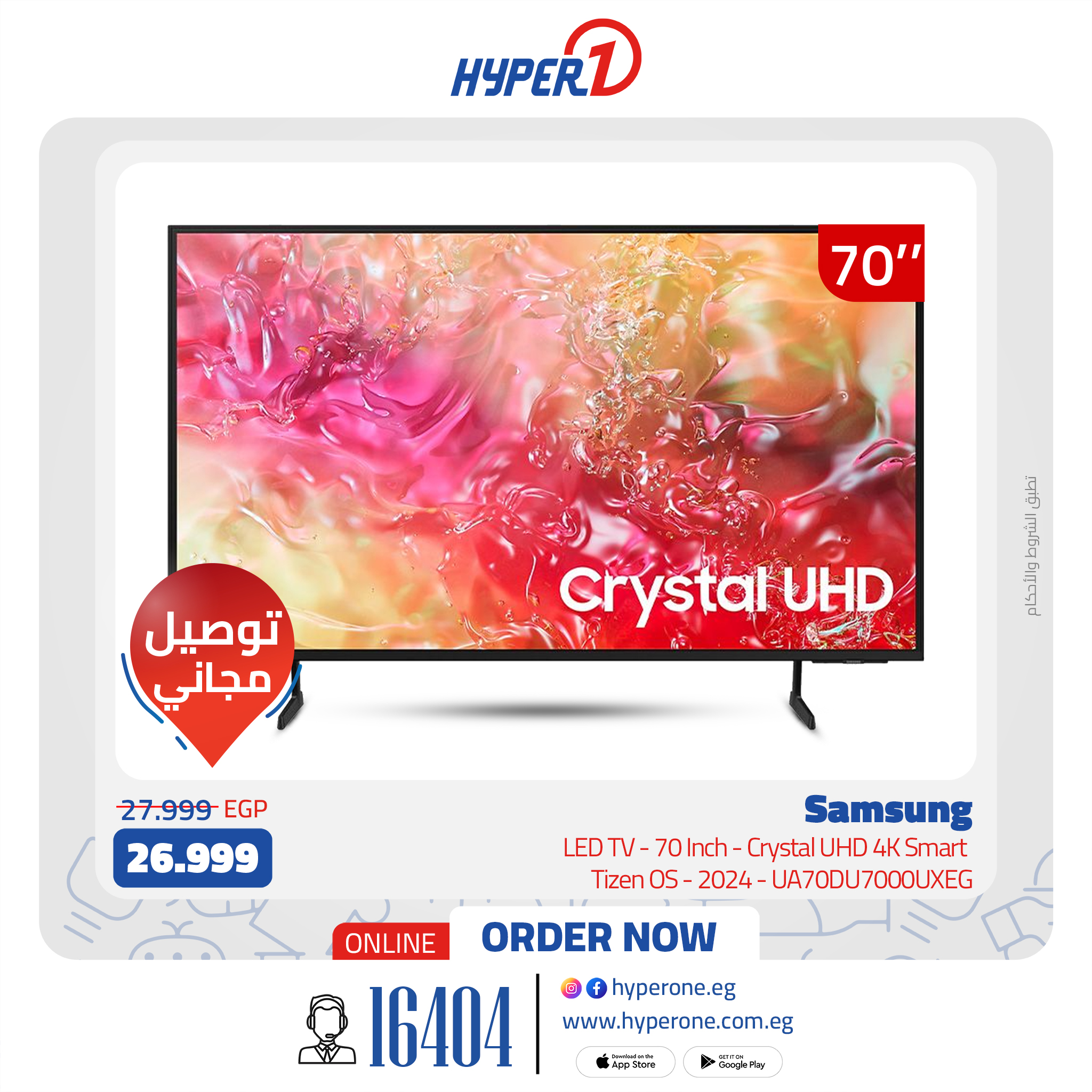 hyper-one offers from 19feb to 19feb 2025 عروض هايبر وان من 19 فبراير حتى 19 فبراير 2025 صفحة رقم 2