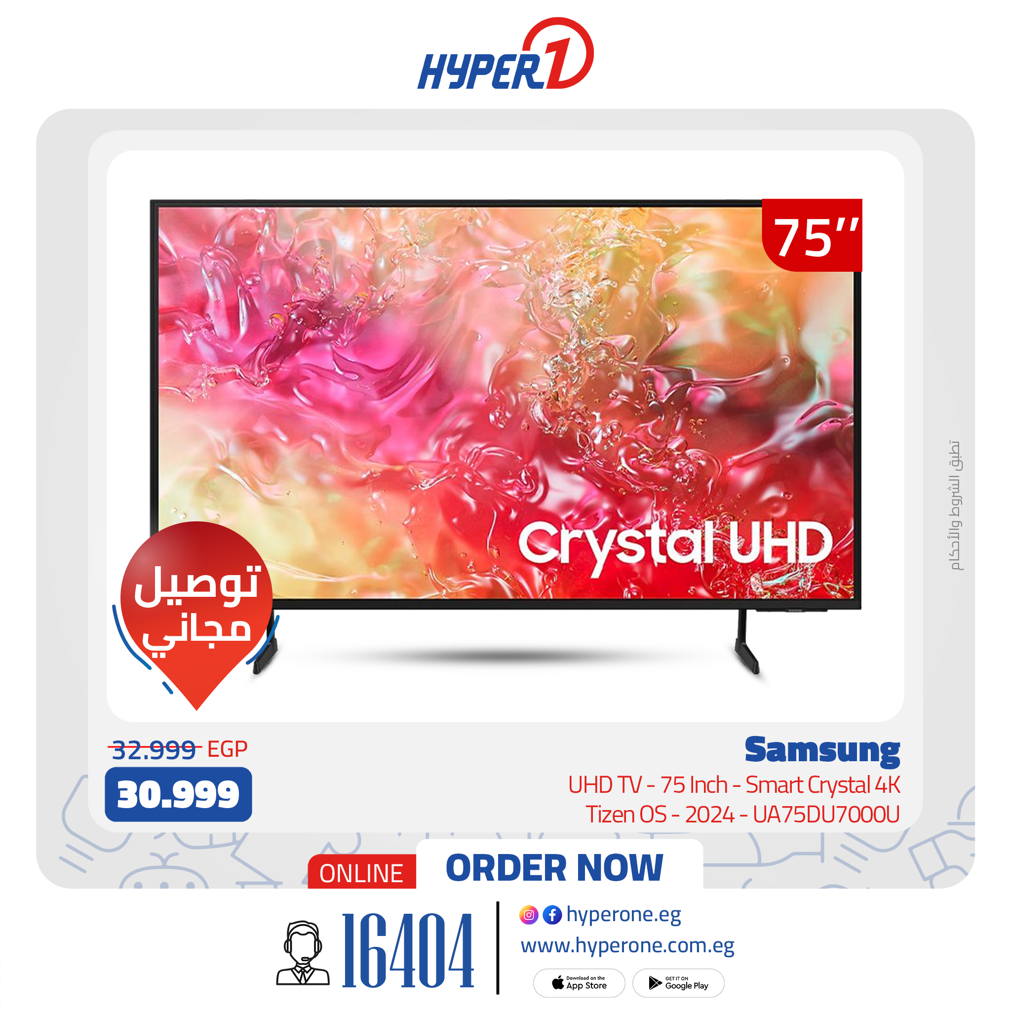 hyper-one offers from 19feb to 19feb 2025 عروض هايبر وان من 19 فبراير حتى 19 فبراير 2025 صفحة رقم 3