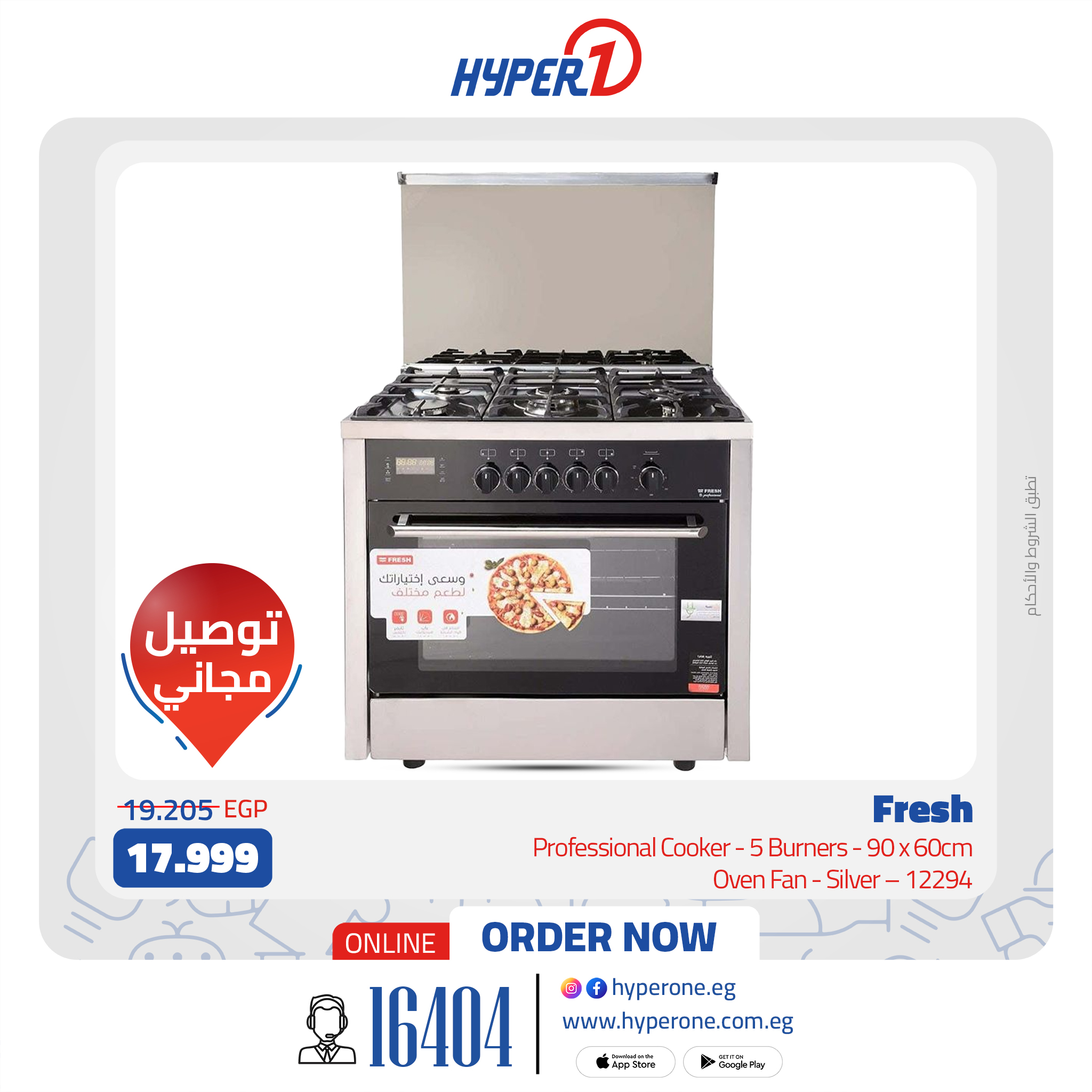 hyper-one offers from 19feb to 19feb 2025 عروض هايبر وان من 19 فبراير حتى 19 فبراير 2025 صفحة رقم 5