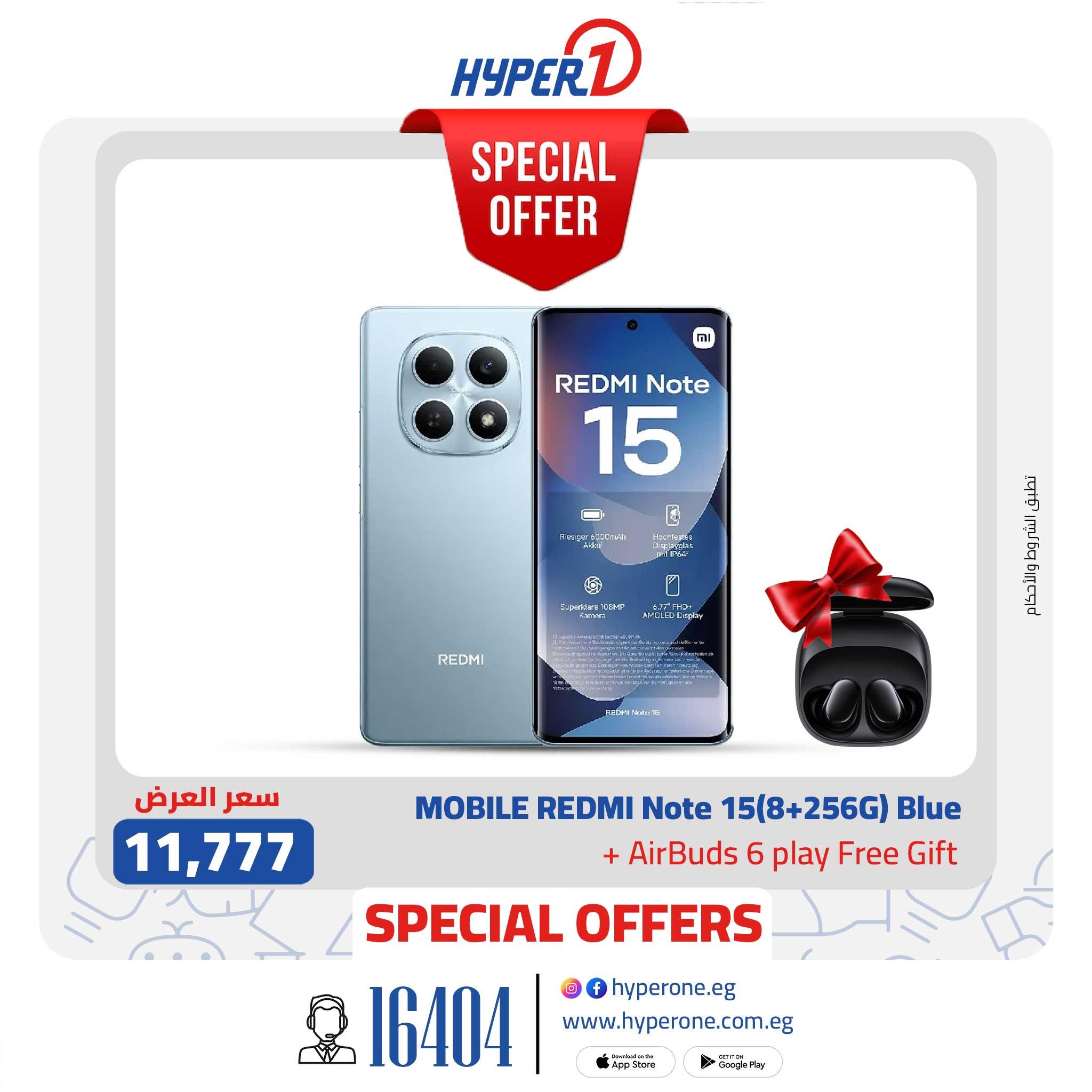 عروض هايبر وان من 1 فبراير 2026  صفحة 6 - hyper one offers 1-1 February 2026 page 6