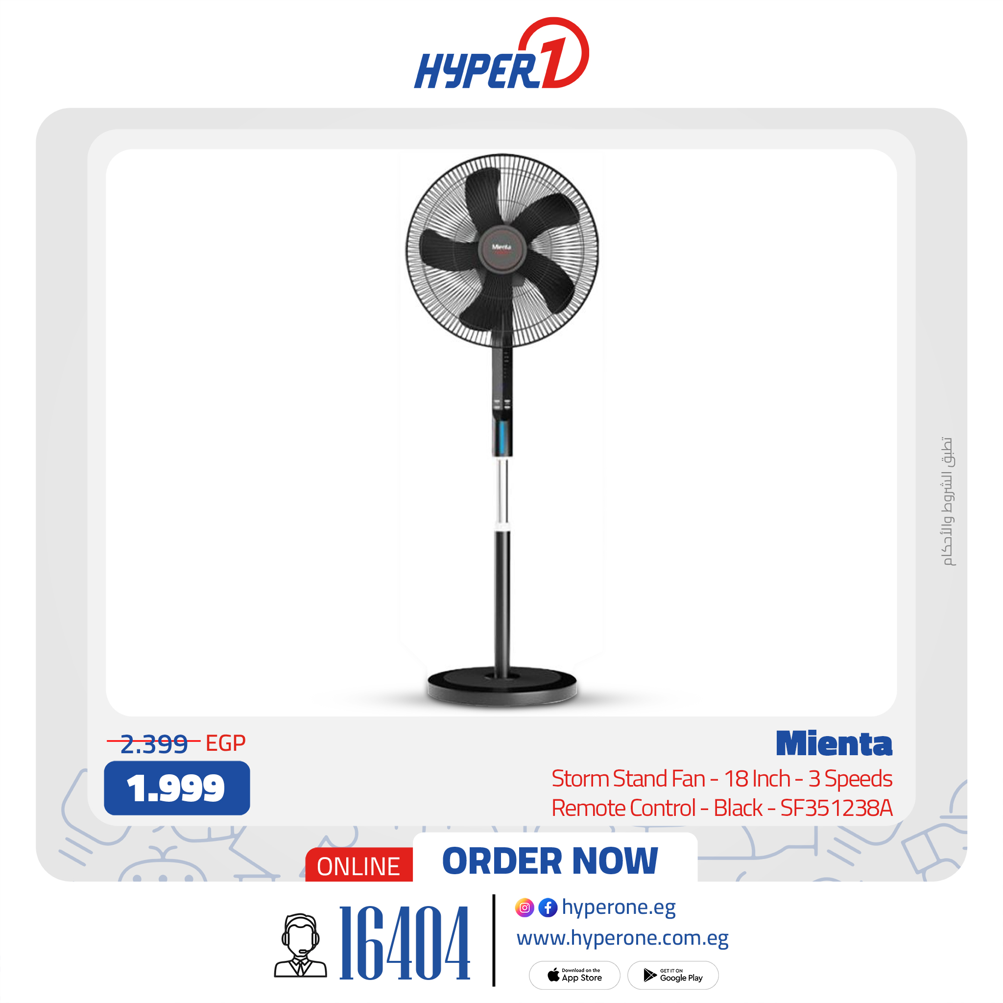 hyper-one offers from 20jul to 1jun 2025 عروض هايبر وان من 20 يوليو حتى 1 يونيو 2025 صفحة رقم 4