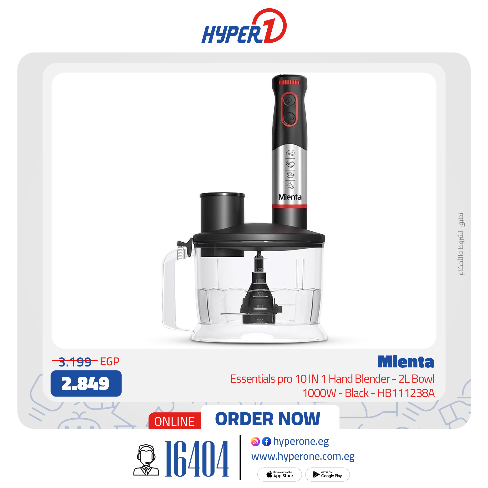 hyper-one offers from 20jul to 1jun 2025 عروض هايبر وان من 20 يوليو حتى 1 يونيو 2025 صفحة رقم 7