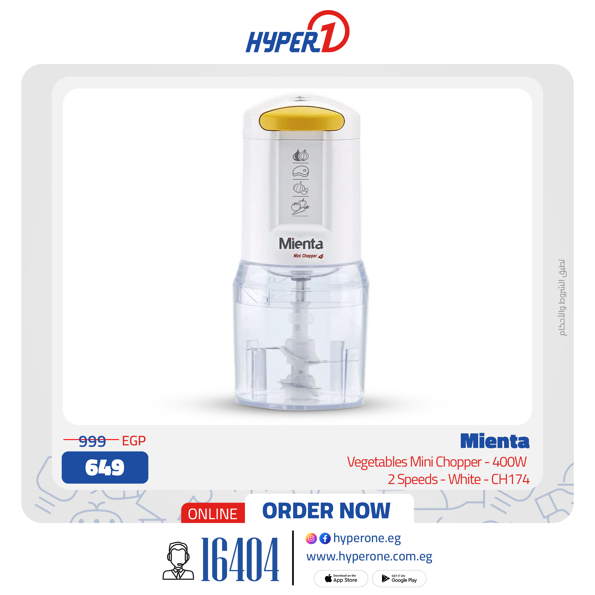 hyper-one offers from 20jul to 1jun 2025 عروض هايبر وان من 20 يوليو حتى 1 يونيو 2025 صفحة رقم 8