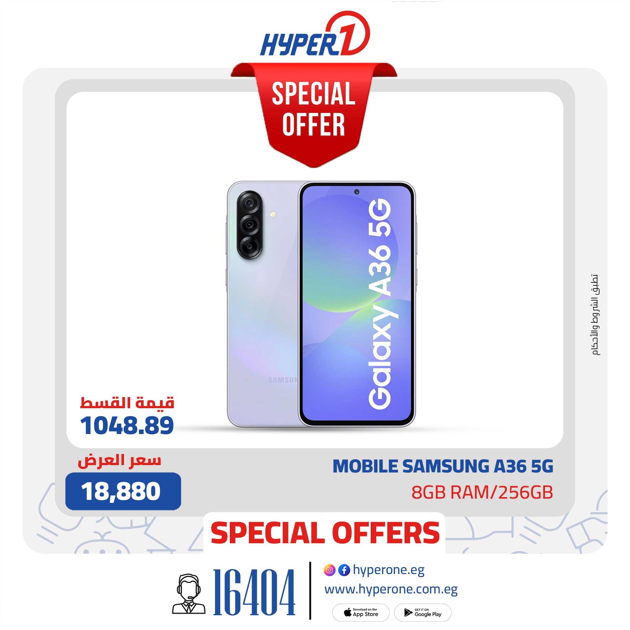 عروض هايبر وان من 21 يناير 2026  صفحة 9 - hyper one offers 21-21 January 2026 page 9